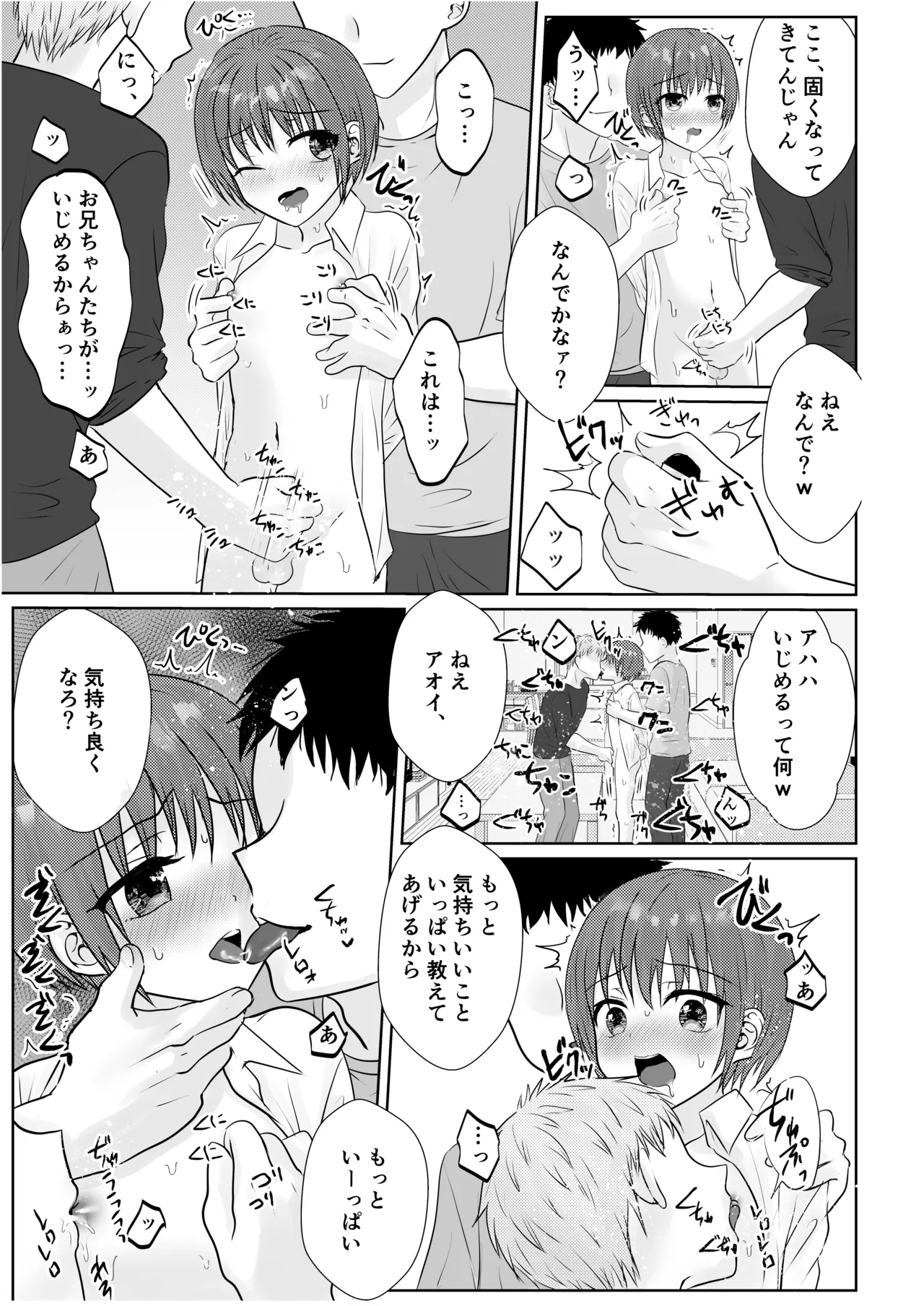หน้า 113