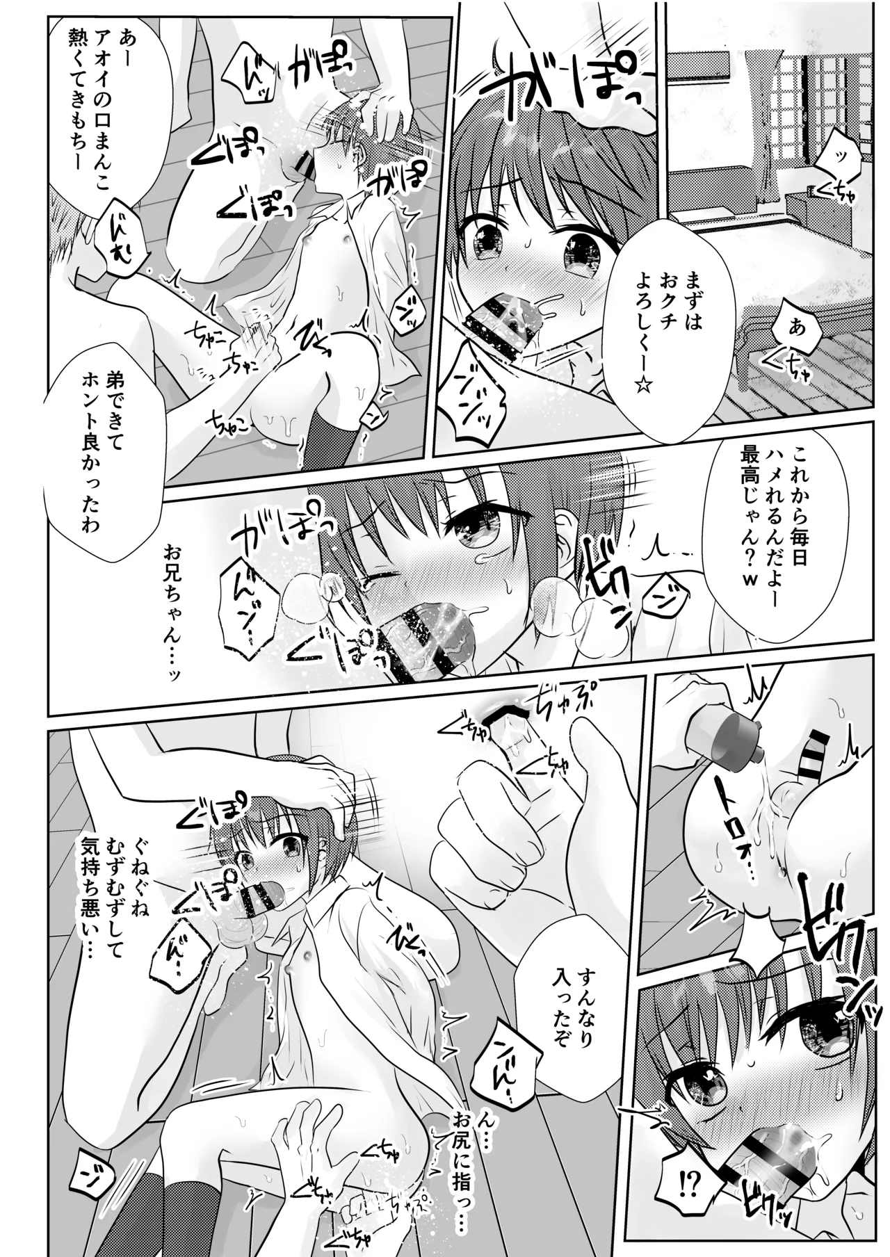 หน้า 114