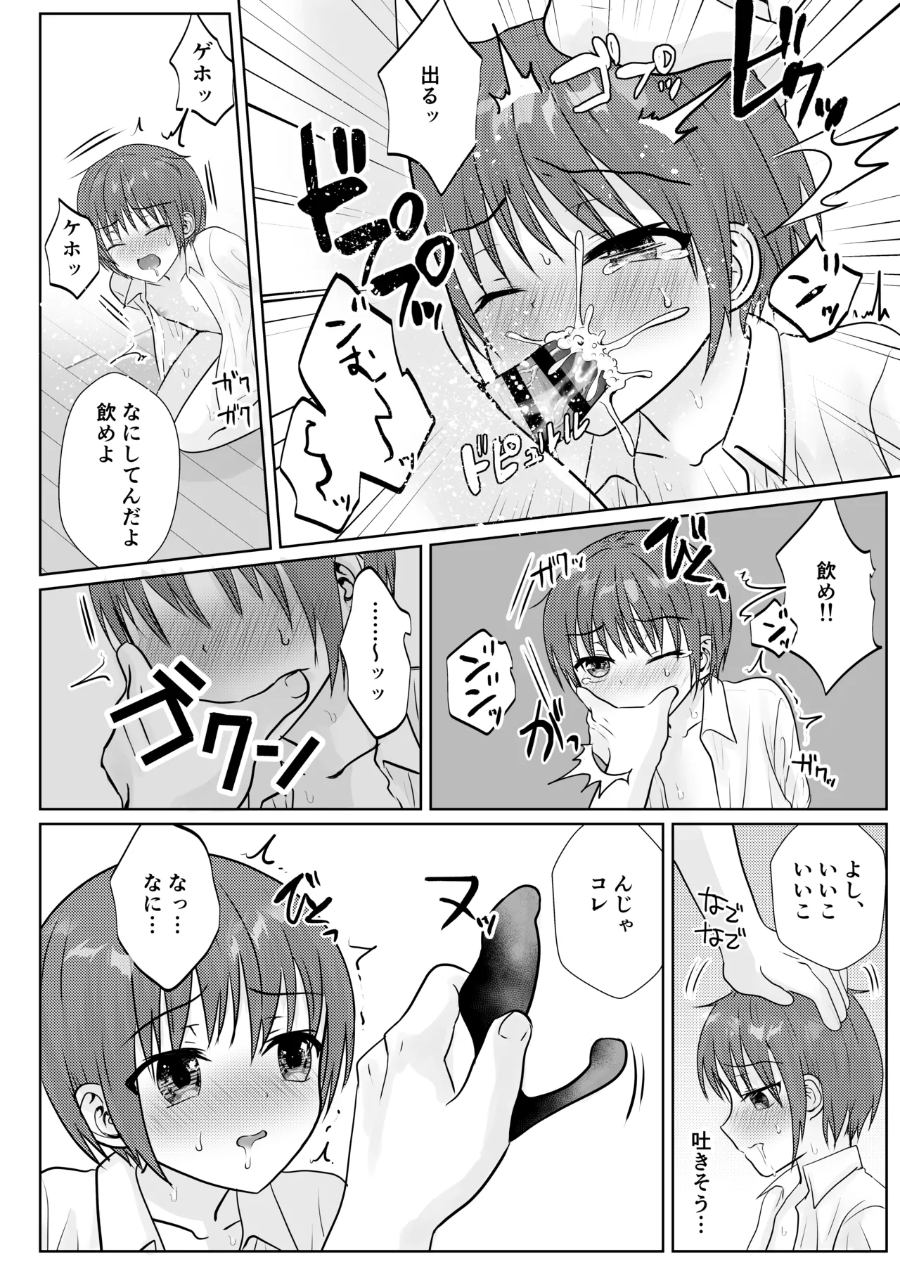 หน้า 116