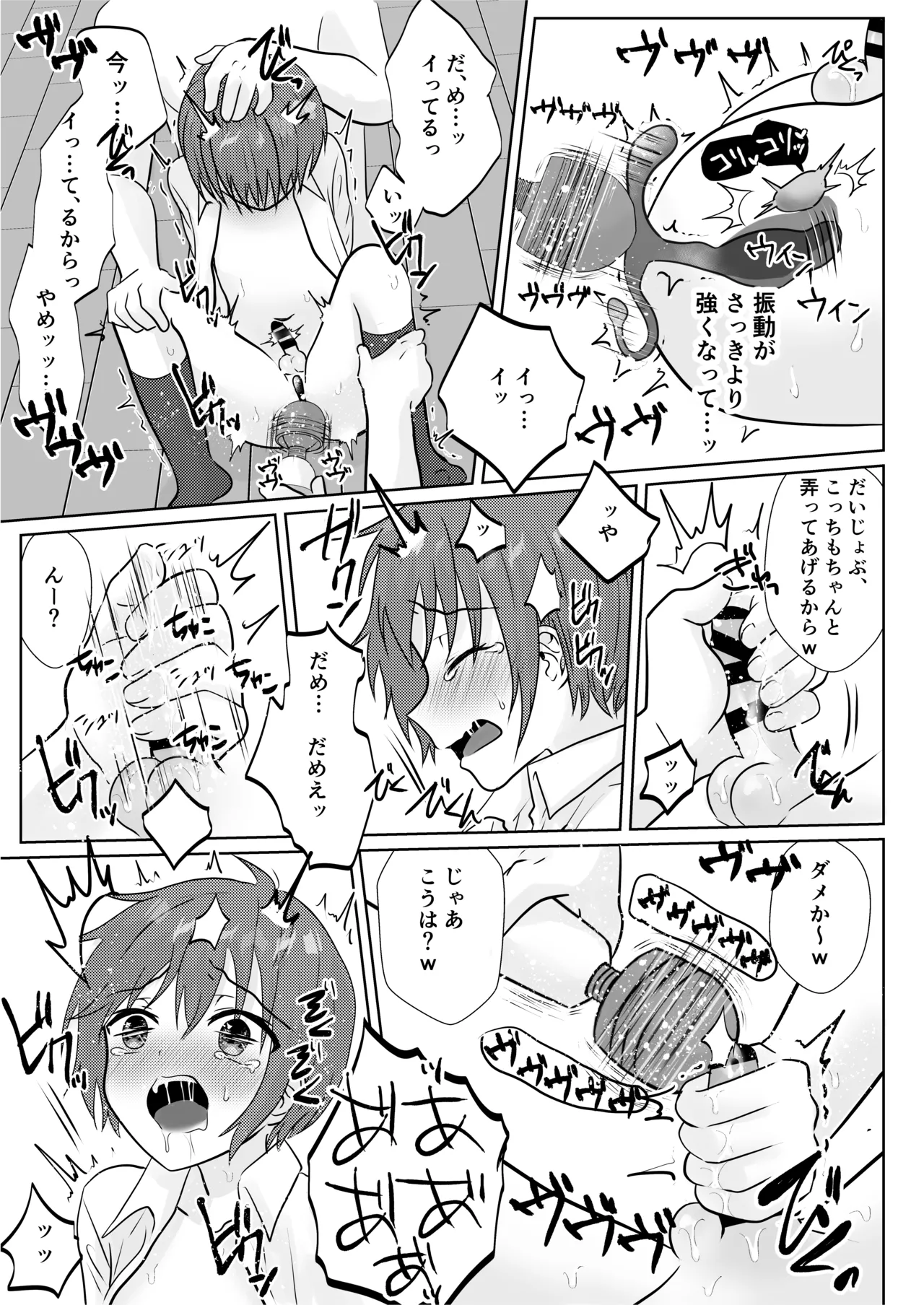 หน้า 119
