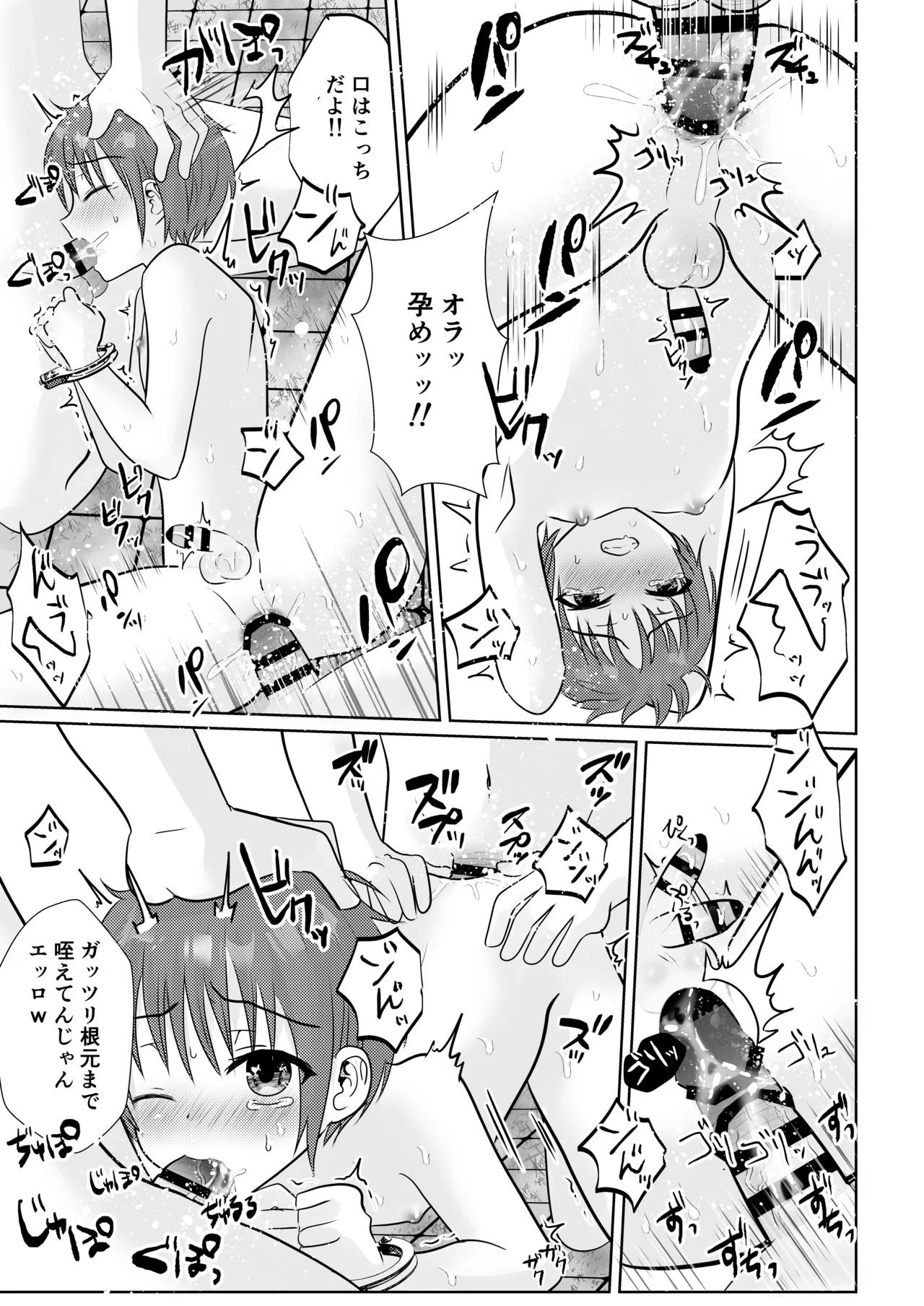 หน้า 133