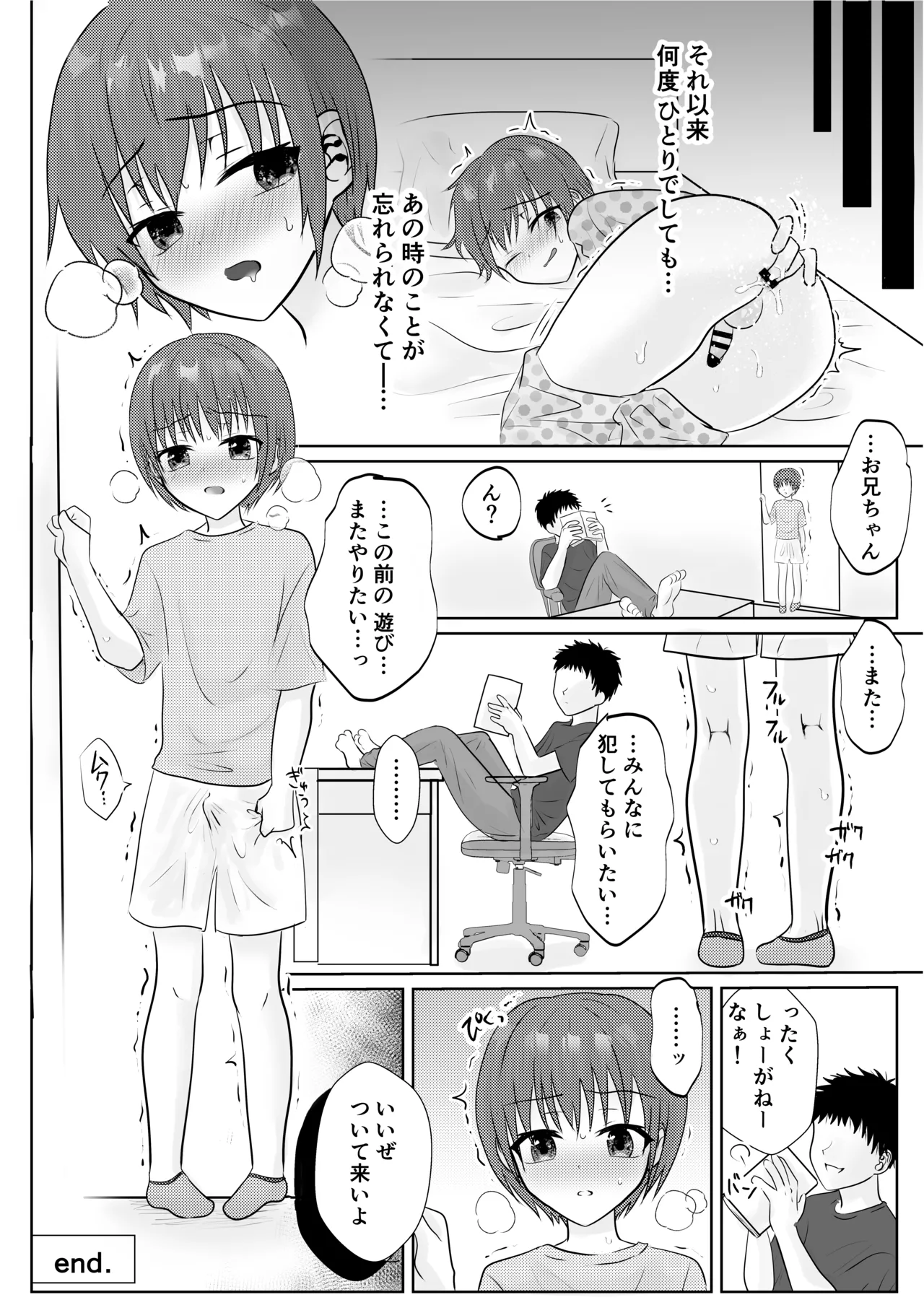 หน้า 141