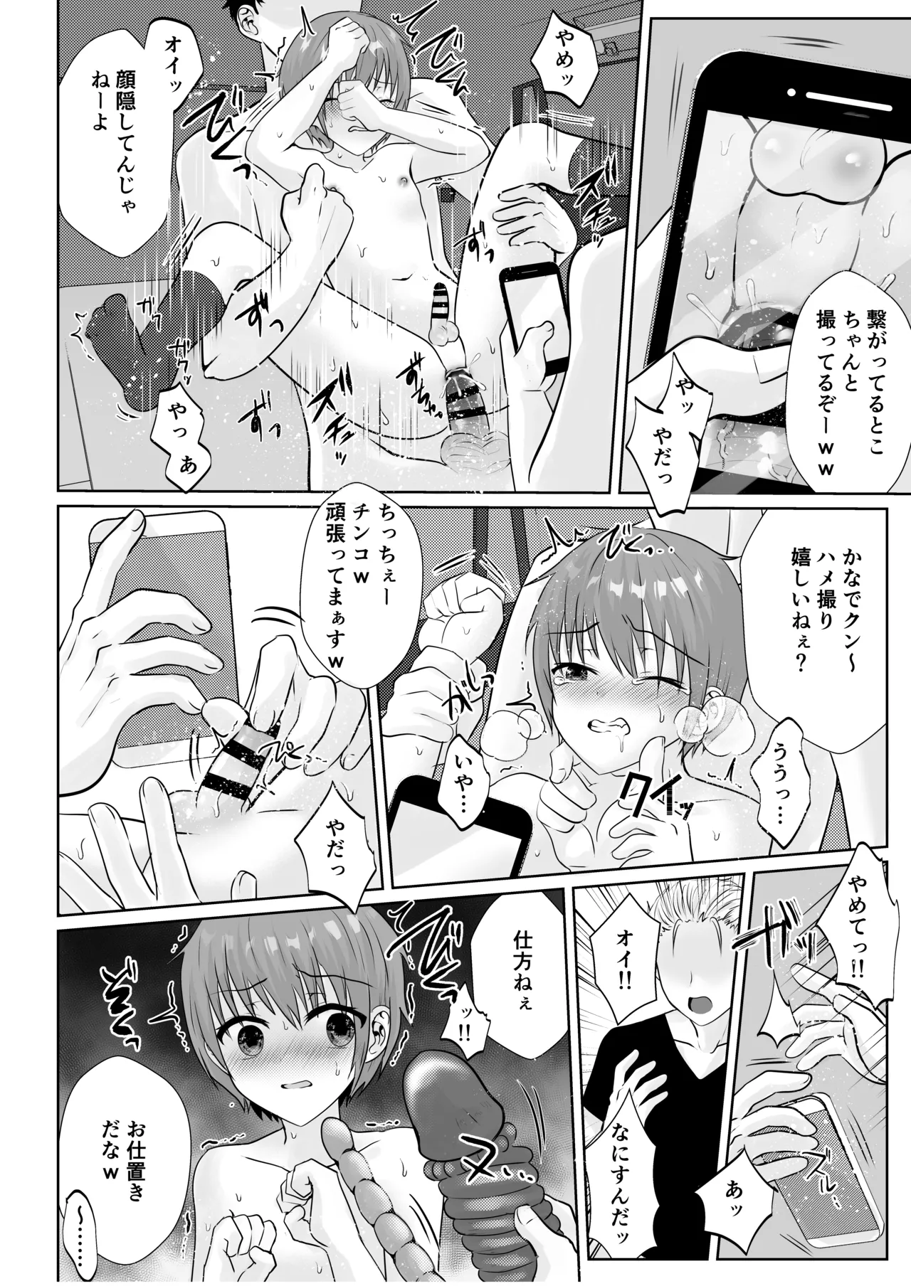 หน้า 152