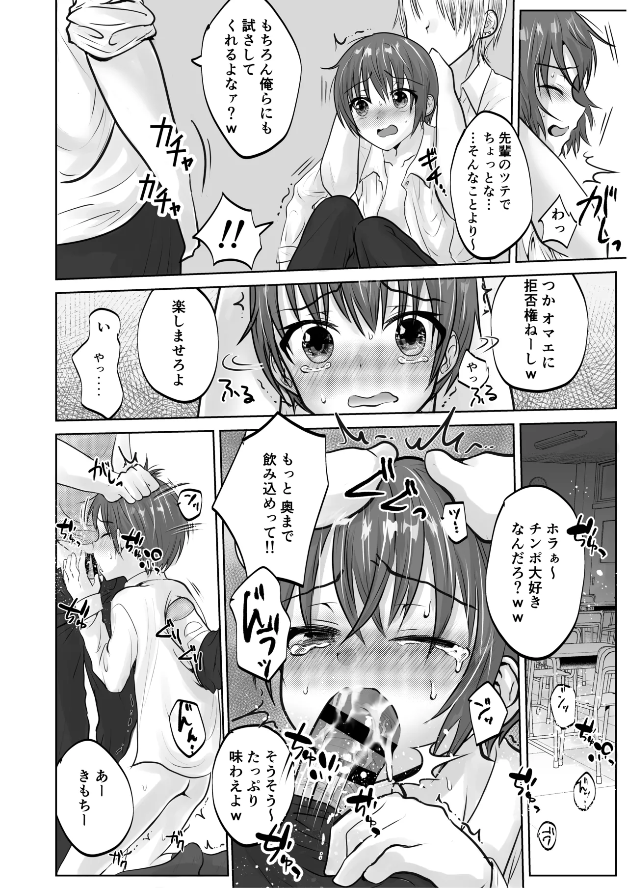 หน้า 174