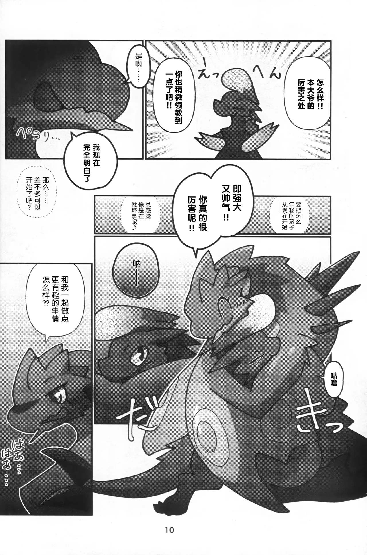 หน้า 11