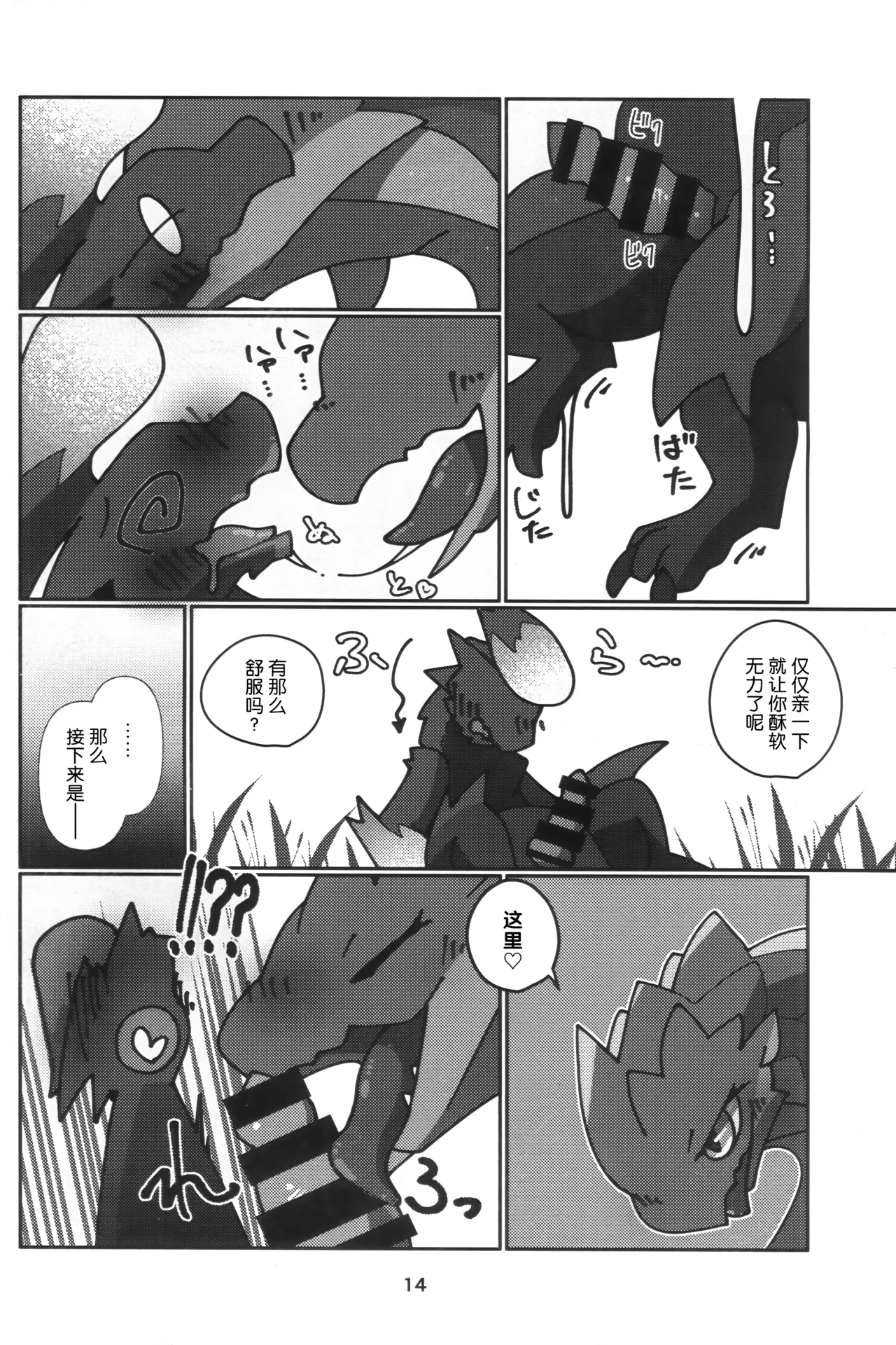 หน้า 15