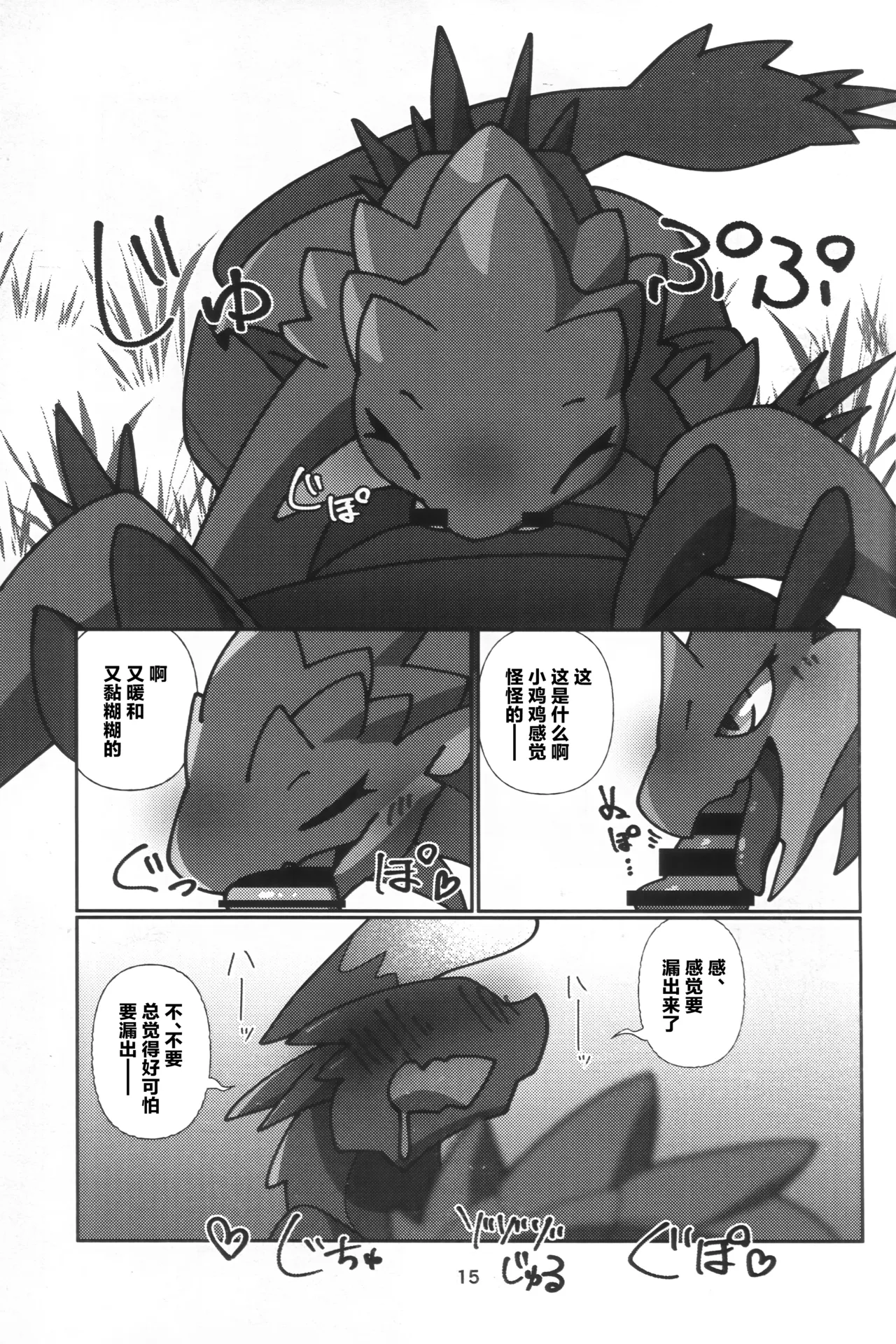 หน้า 16