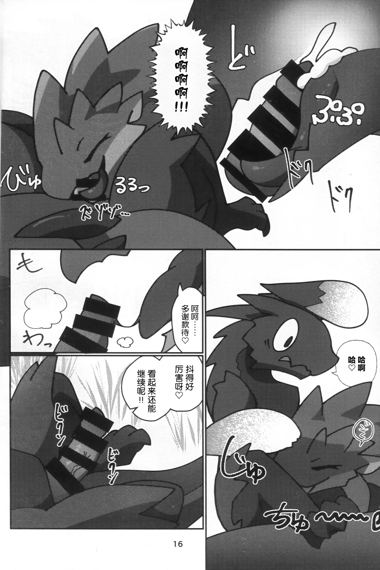 หน้า 17
