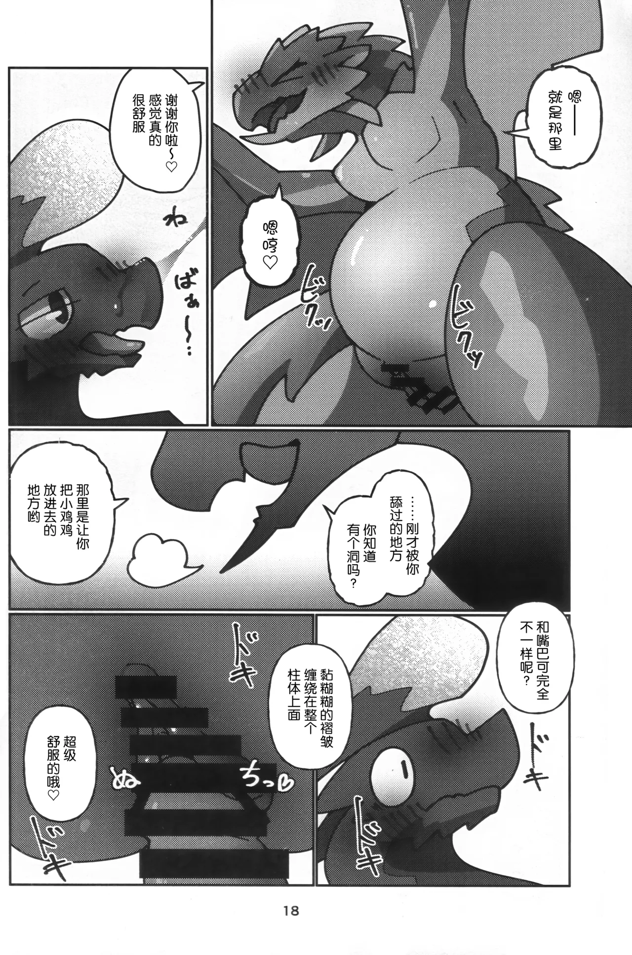 หน้า 19