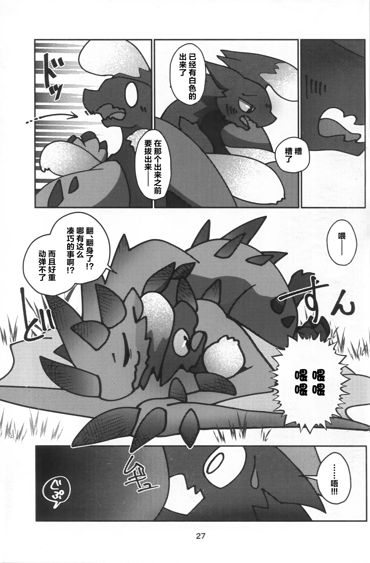 หน้า 28