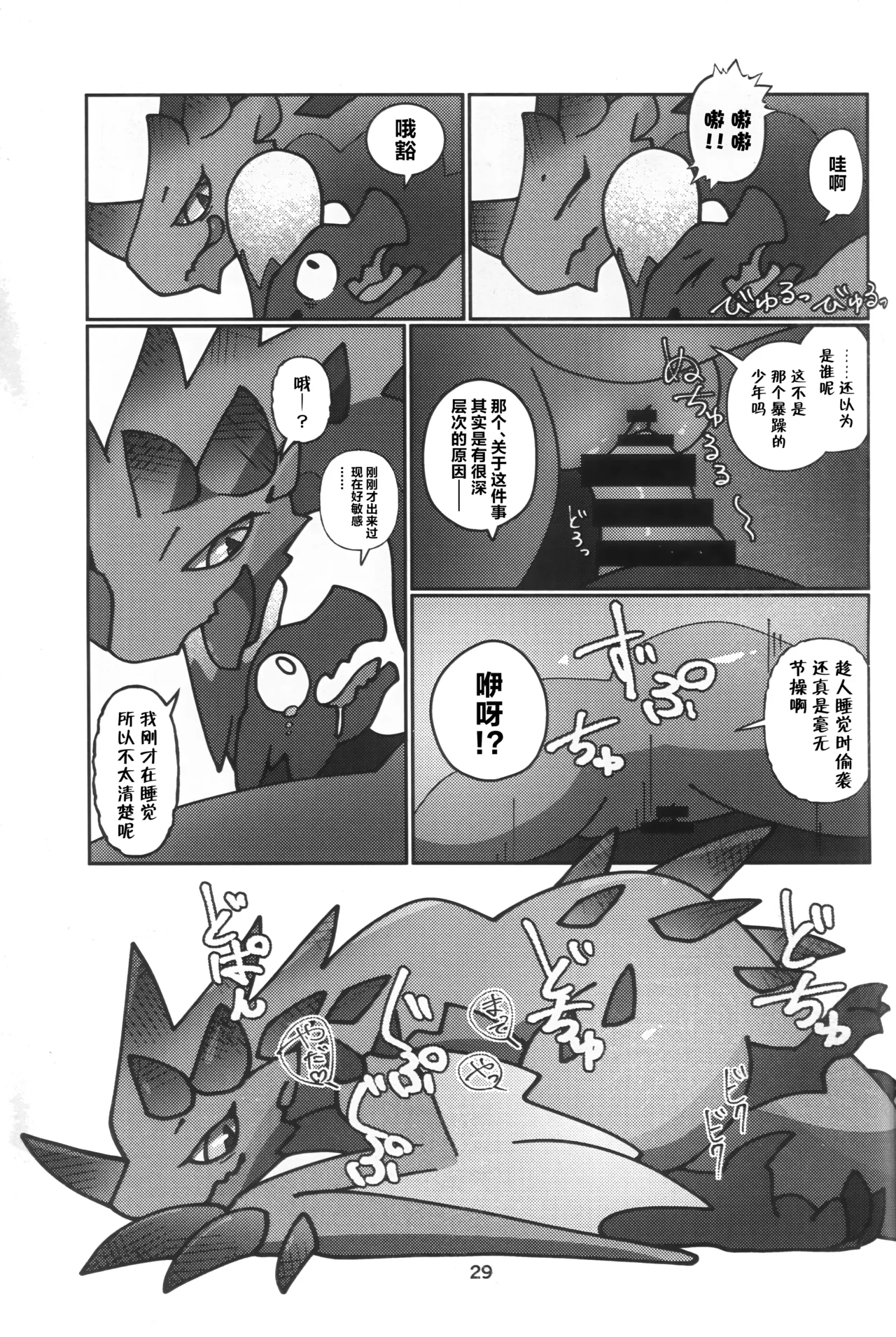 หน้า 30