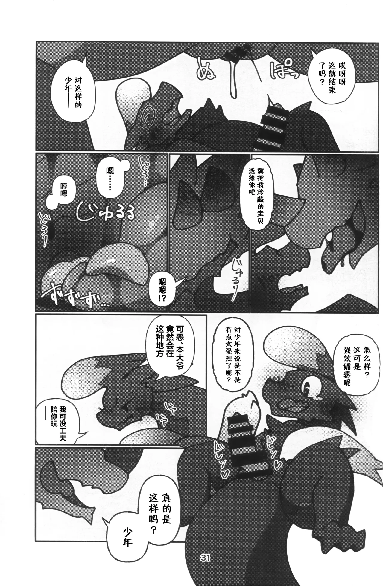 หน้า 32