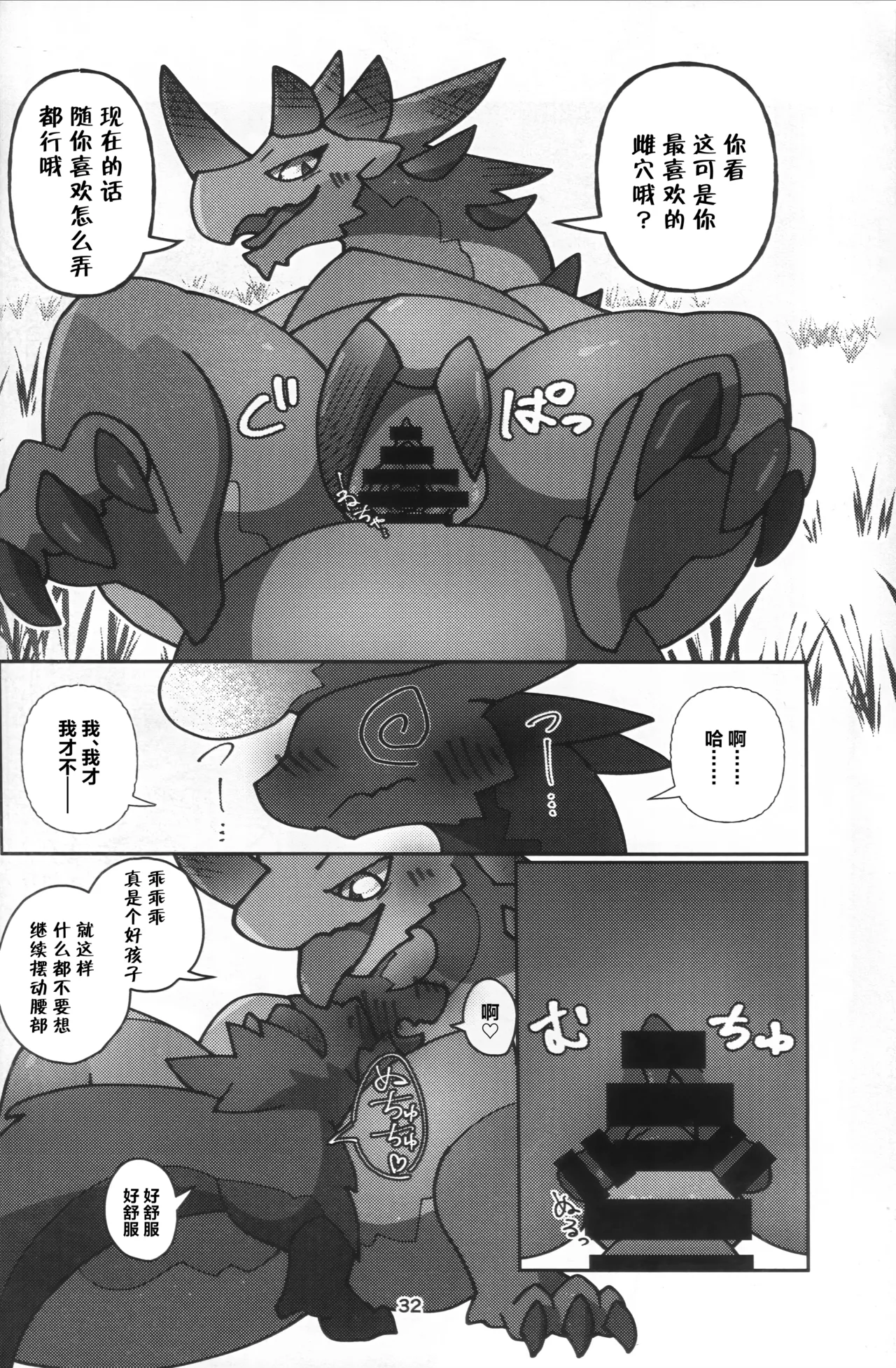 หน้า 33