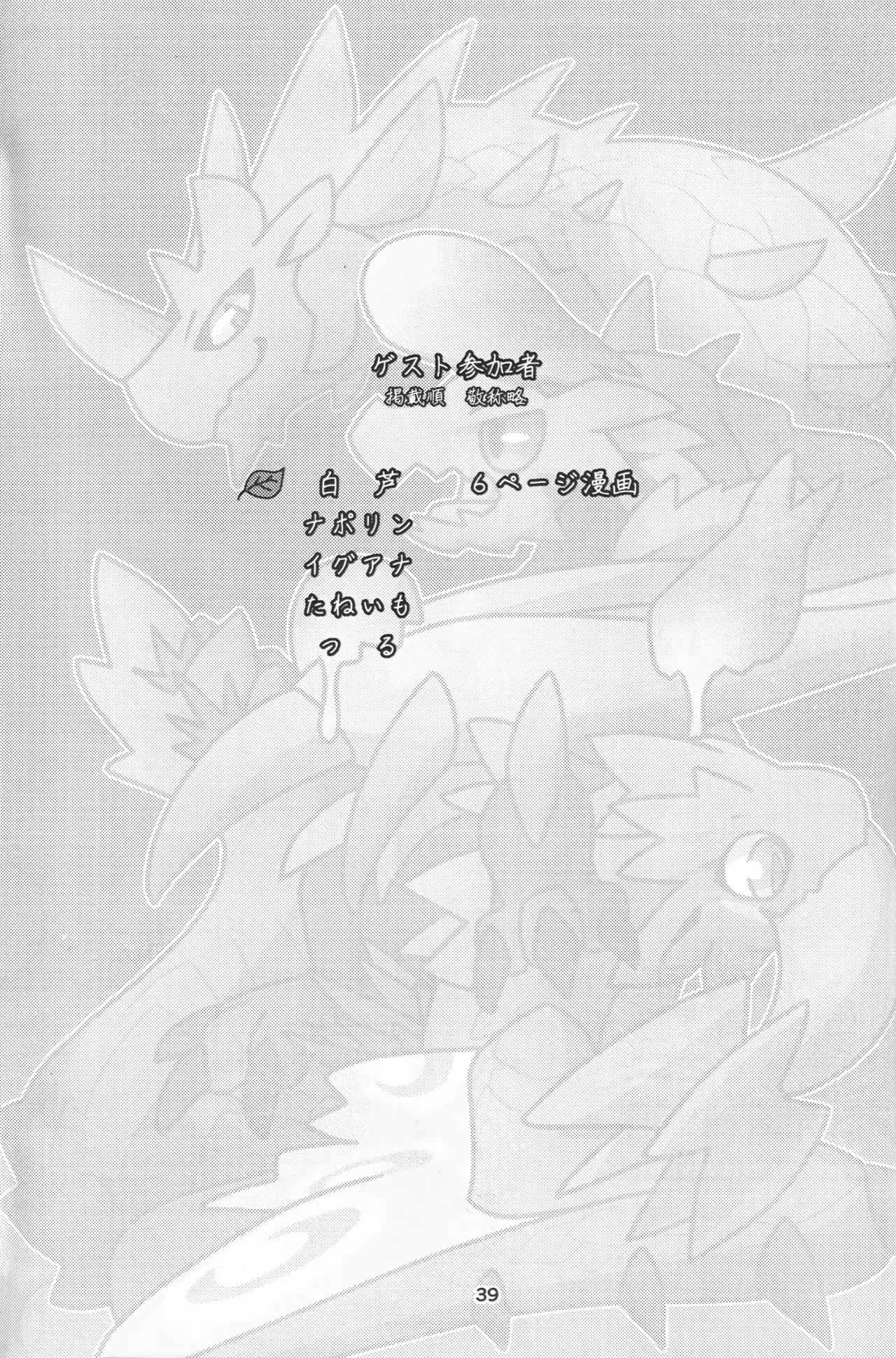 หน้า 40