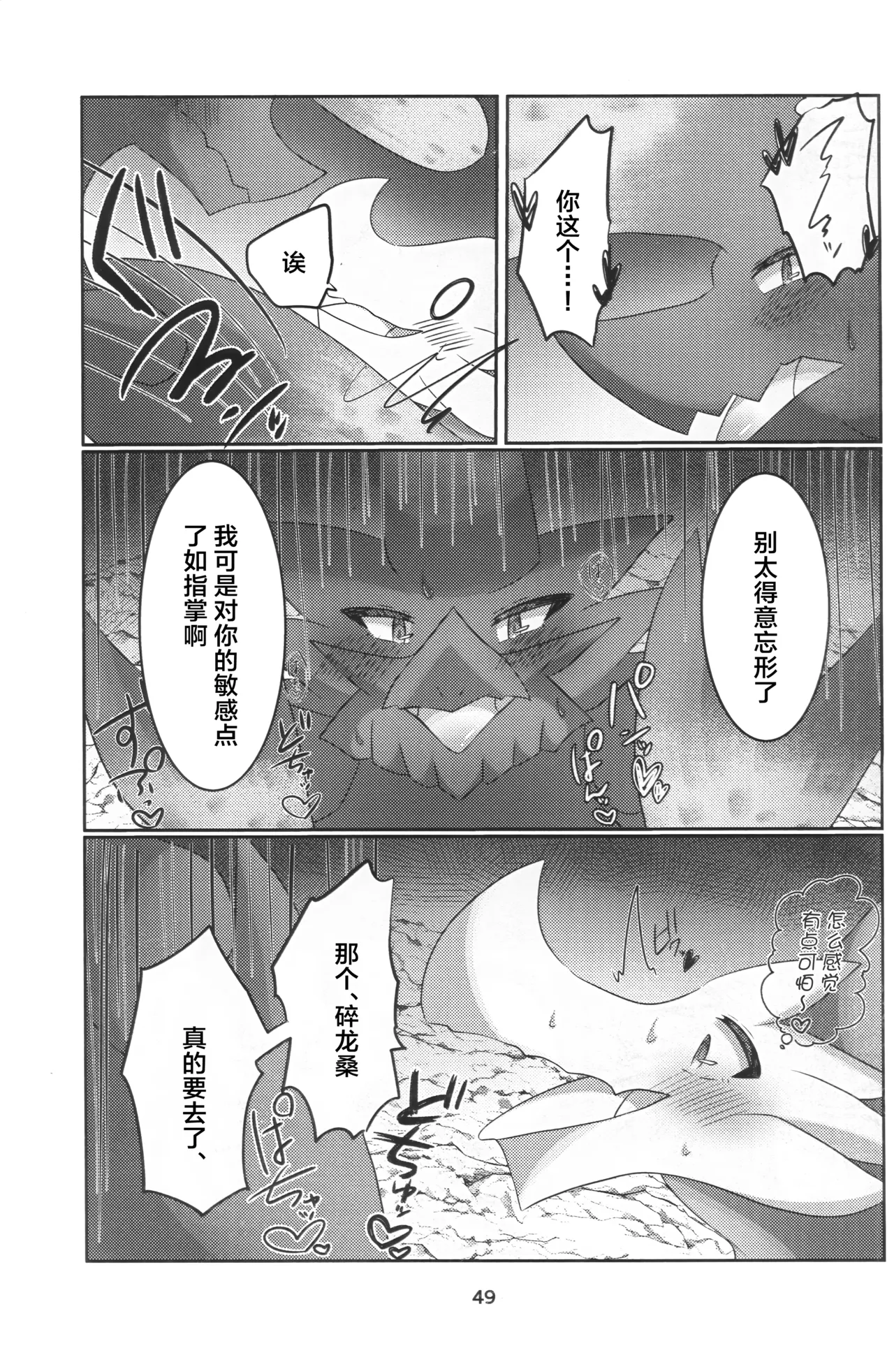 หน้า 50