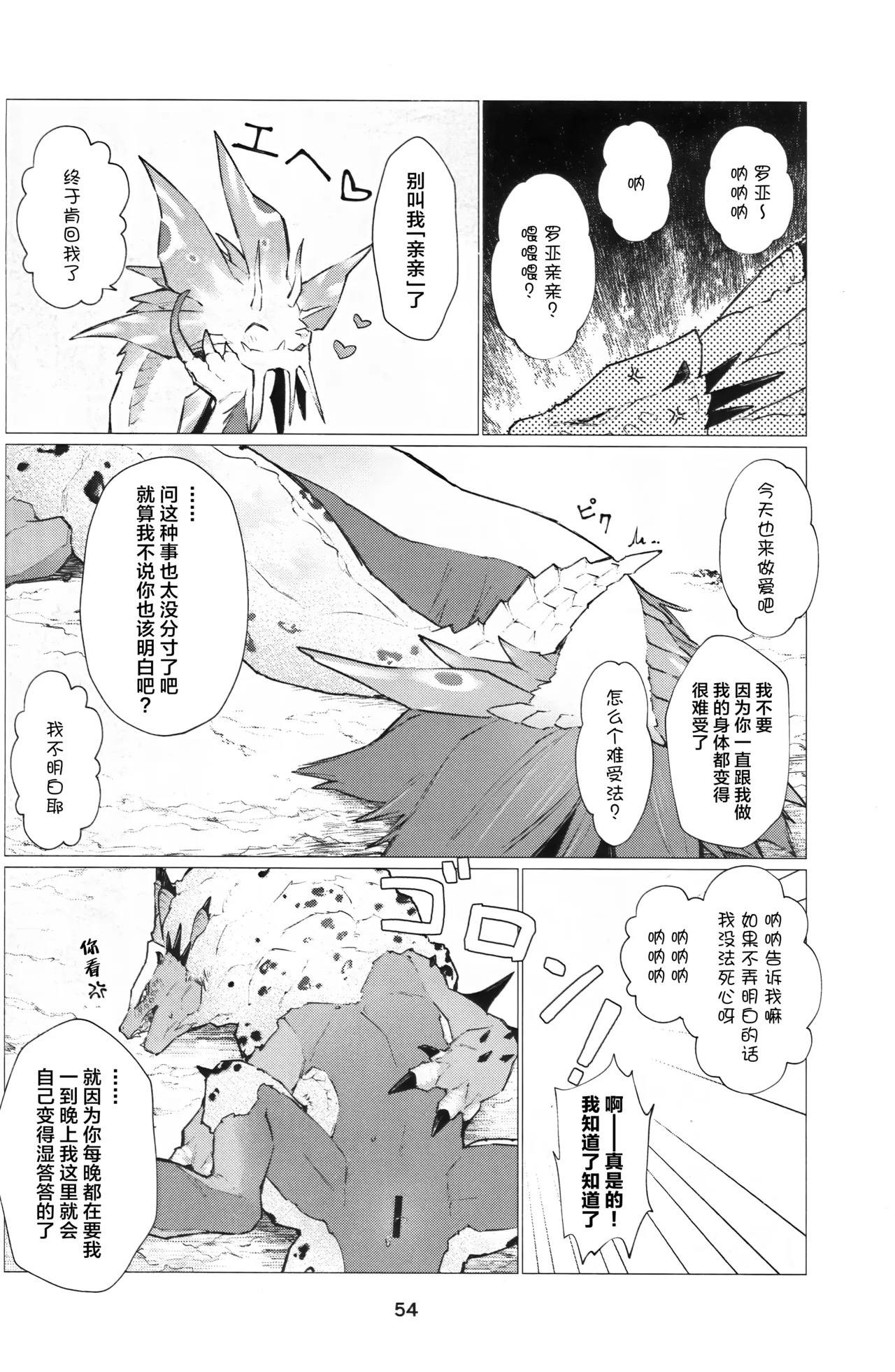 หน้า 55