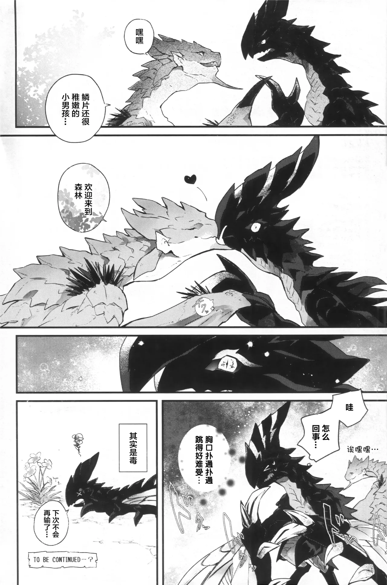 หน้า 60