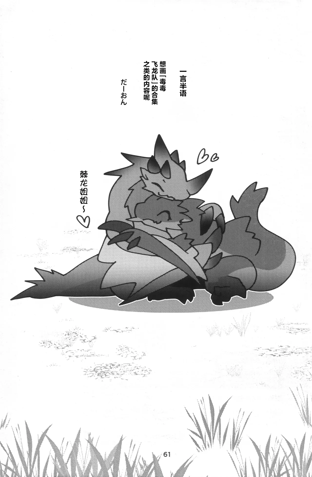 หน้า 62