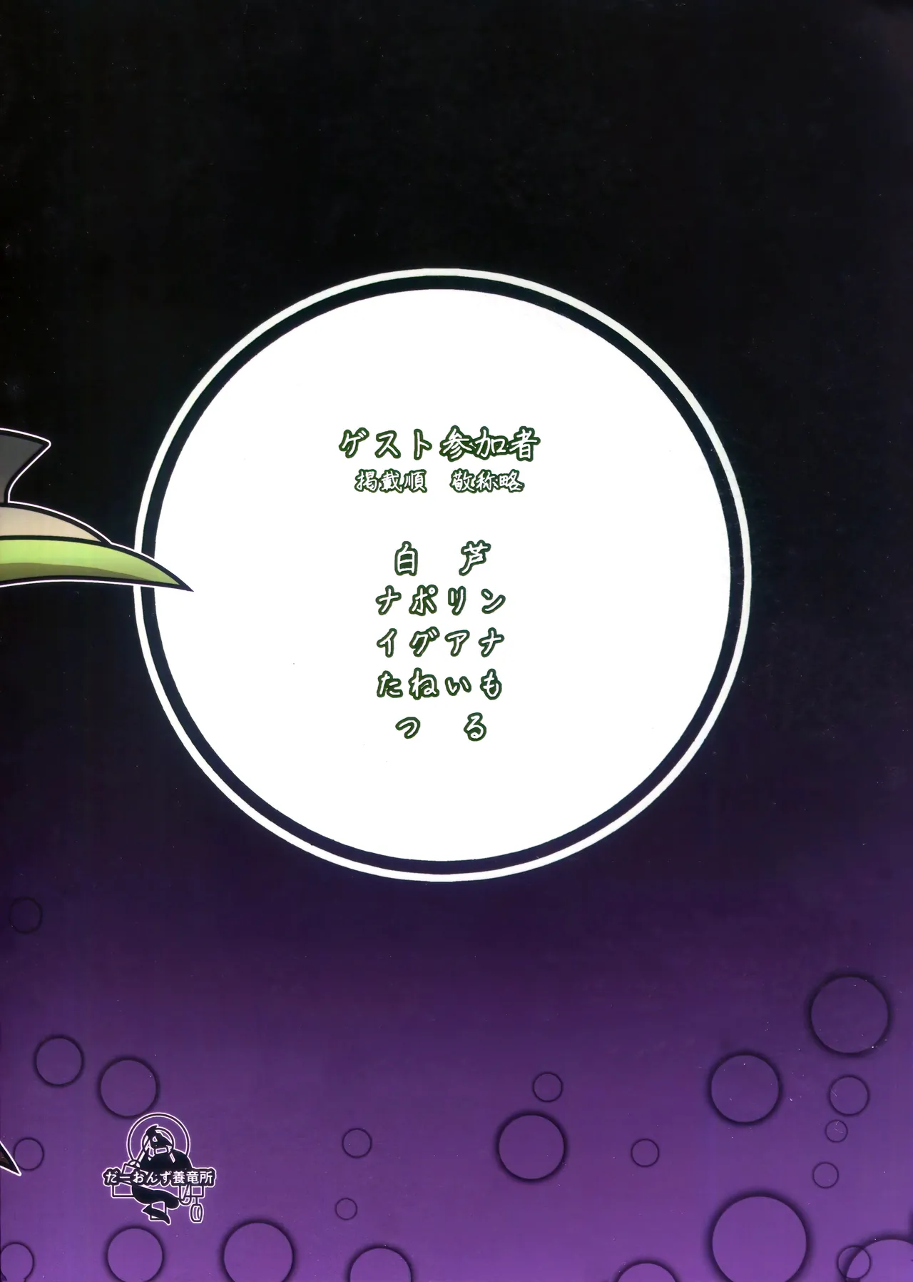 หน้า 64
