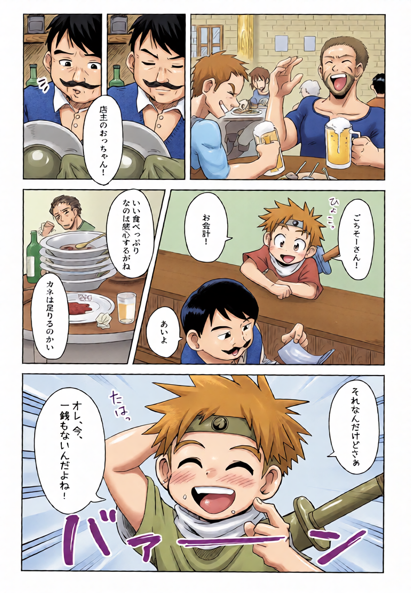 หน้า 5