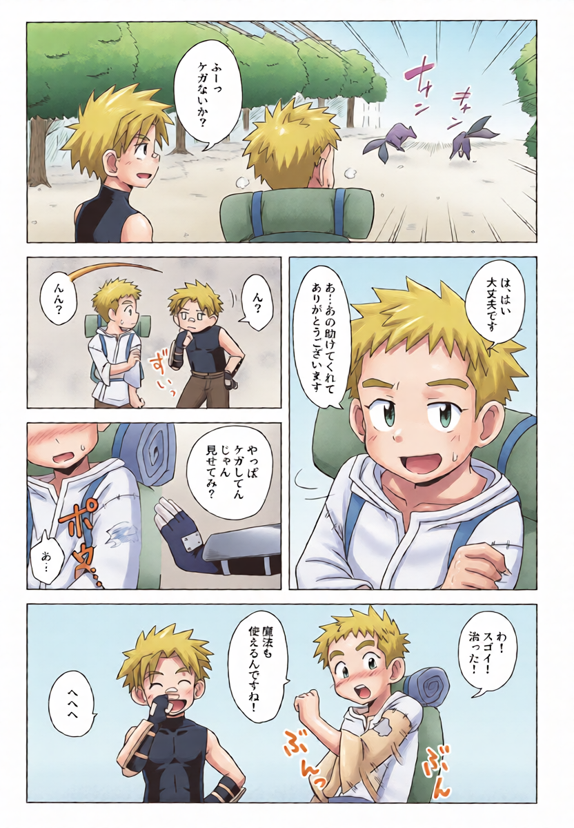 หน้า 13