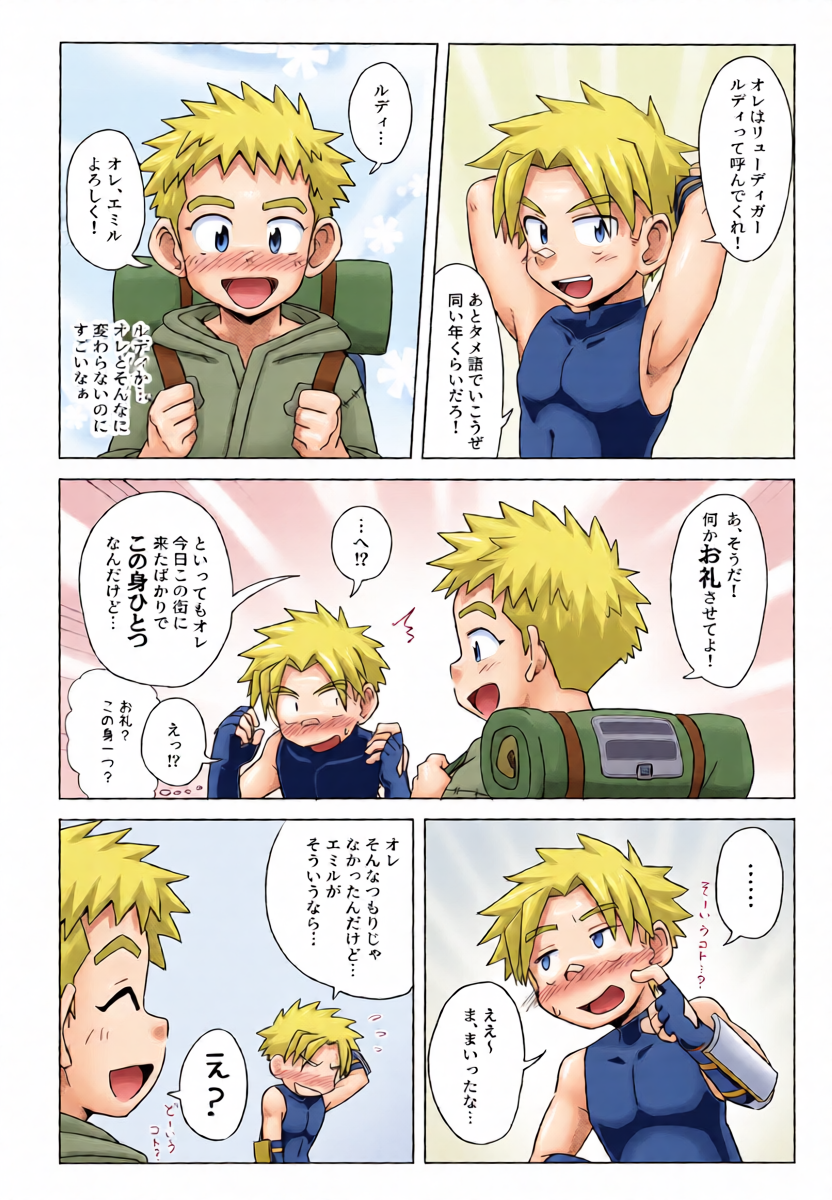 หน้า 14