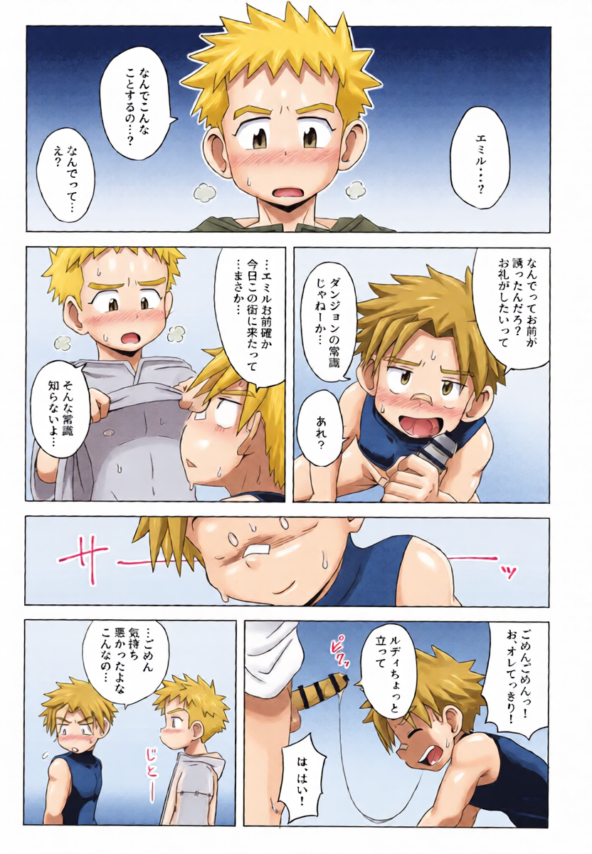 หน้า 17