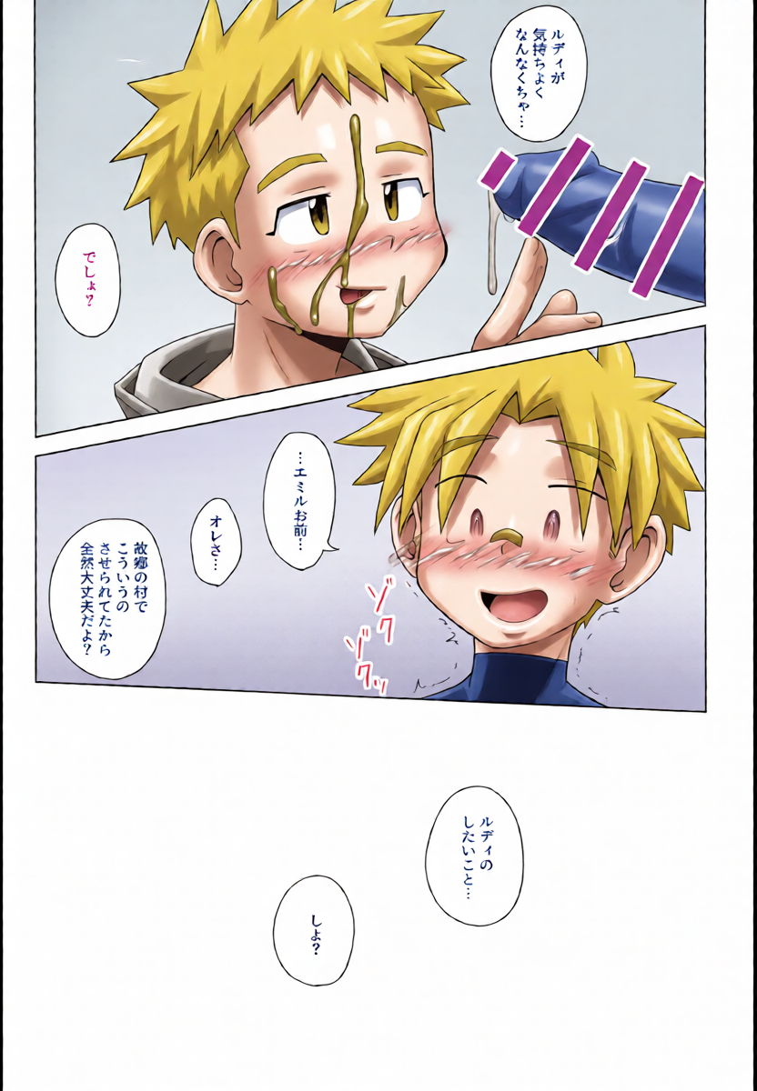 หน้า 19