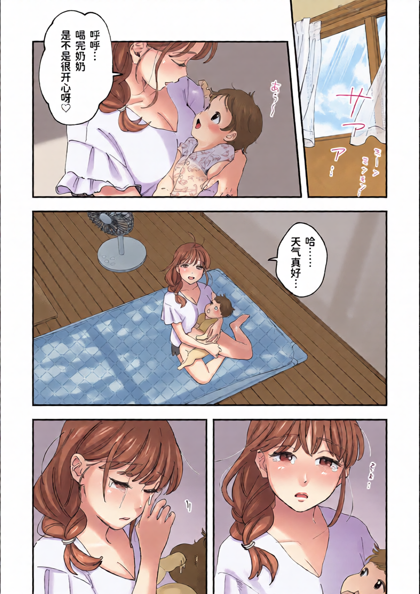 หน้า 5