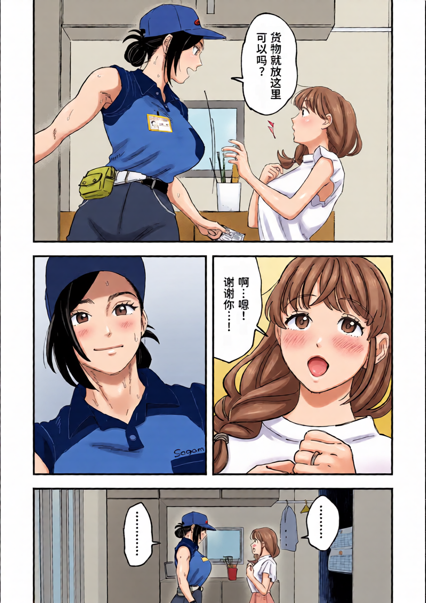 หน้า 17