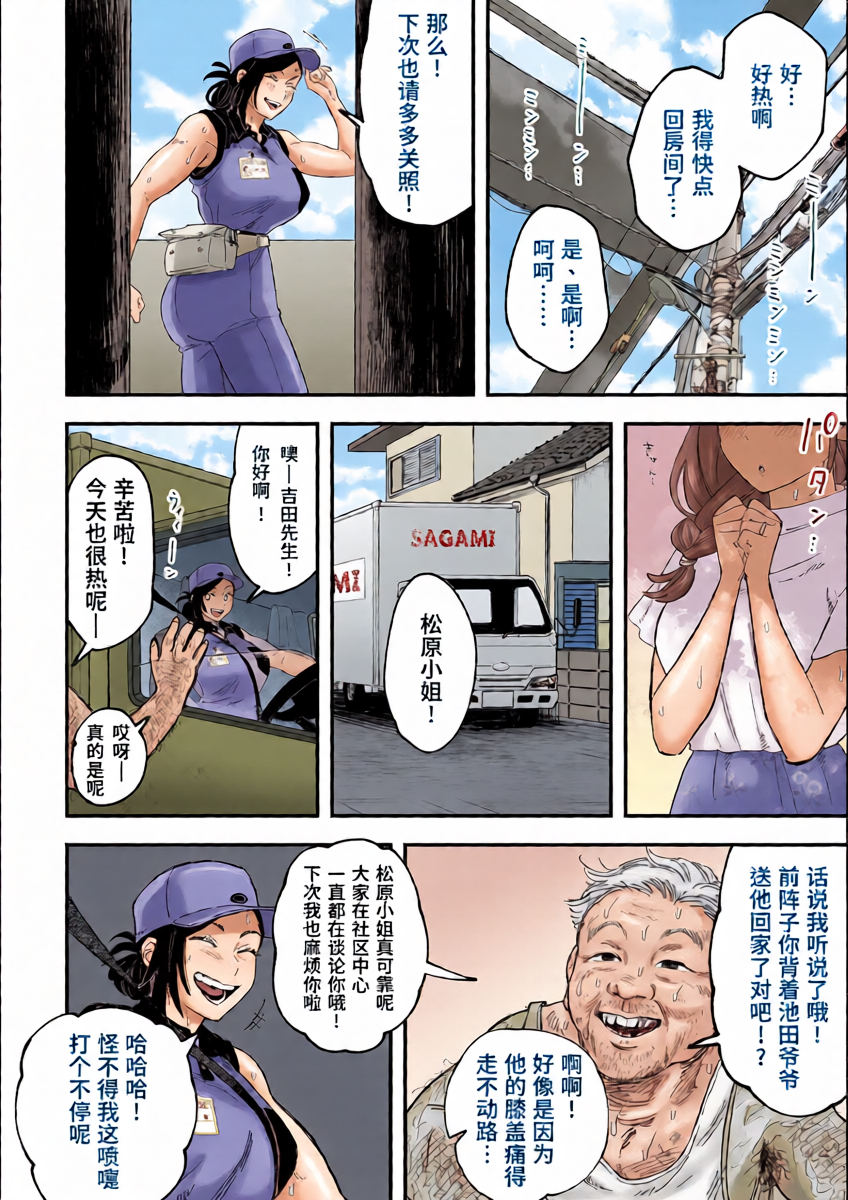 หน้า 18