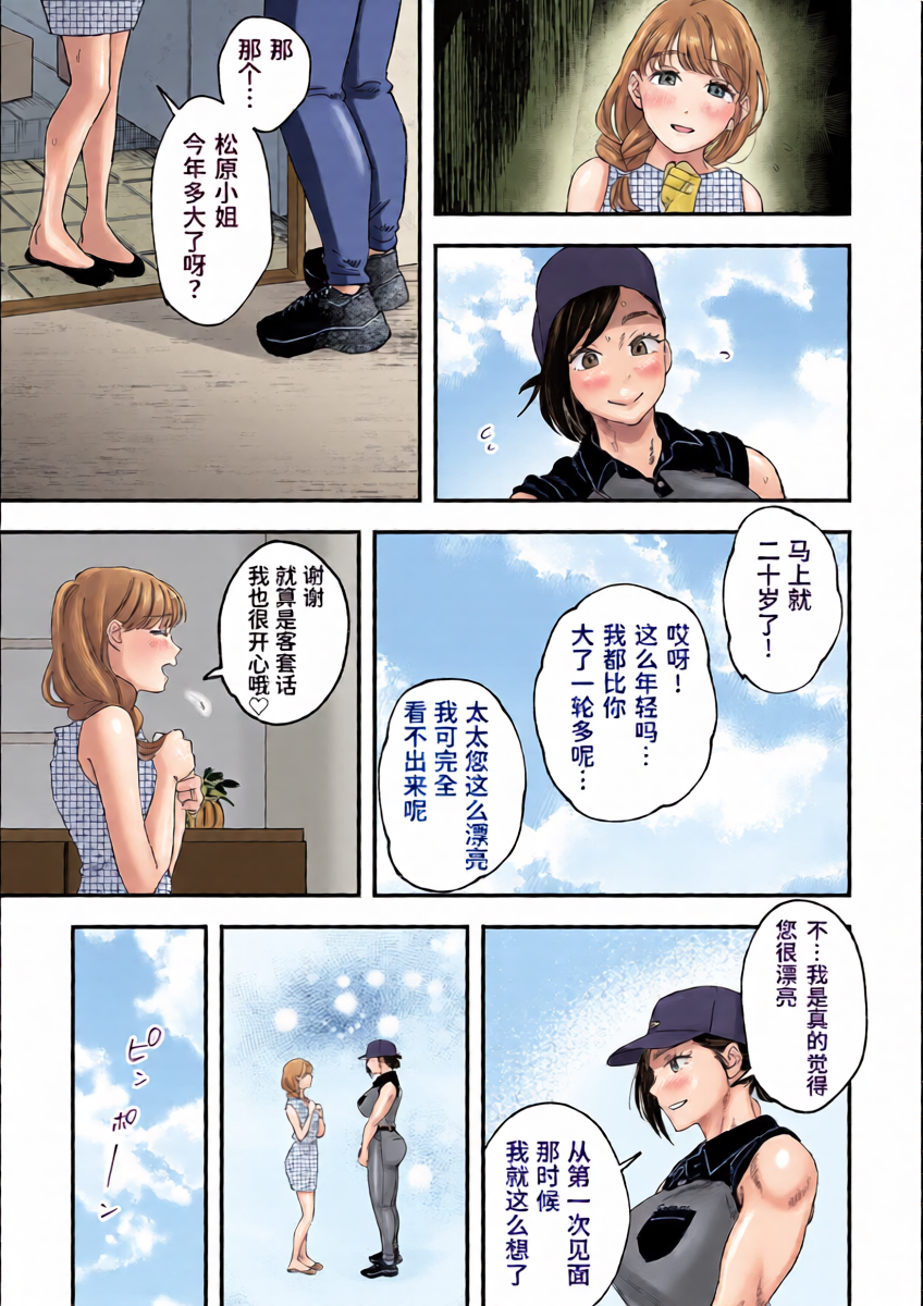 หน้า 21