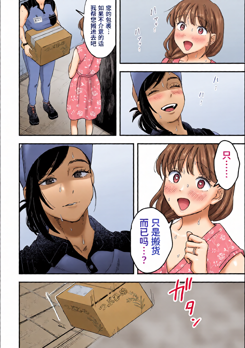 หน้า 24