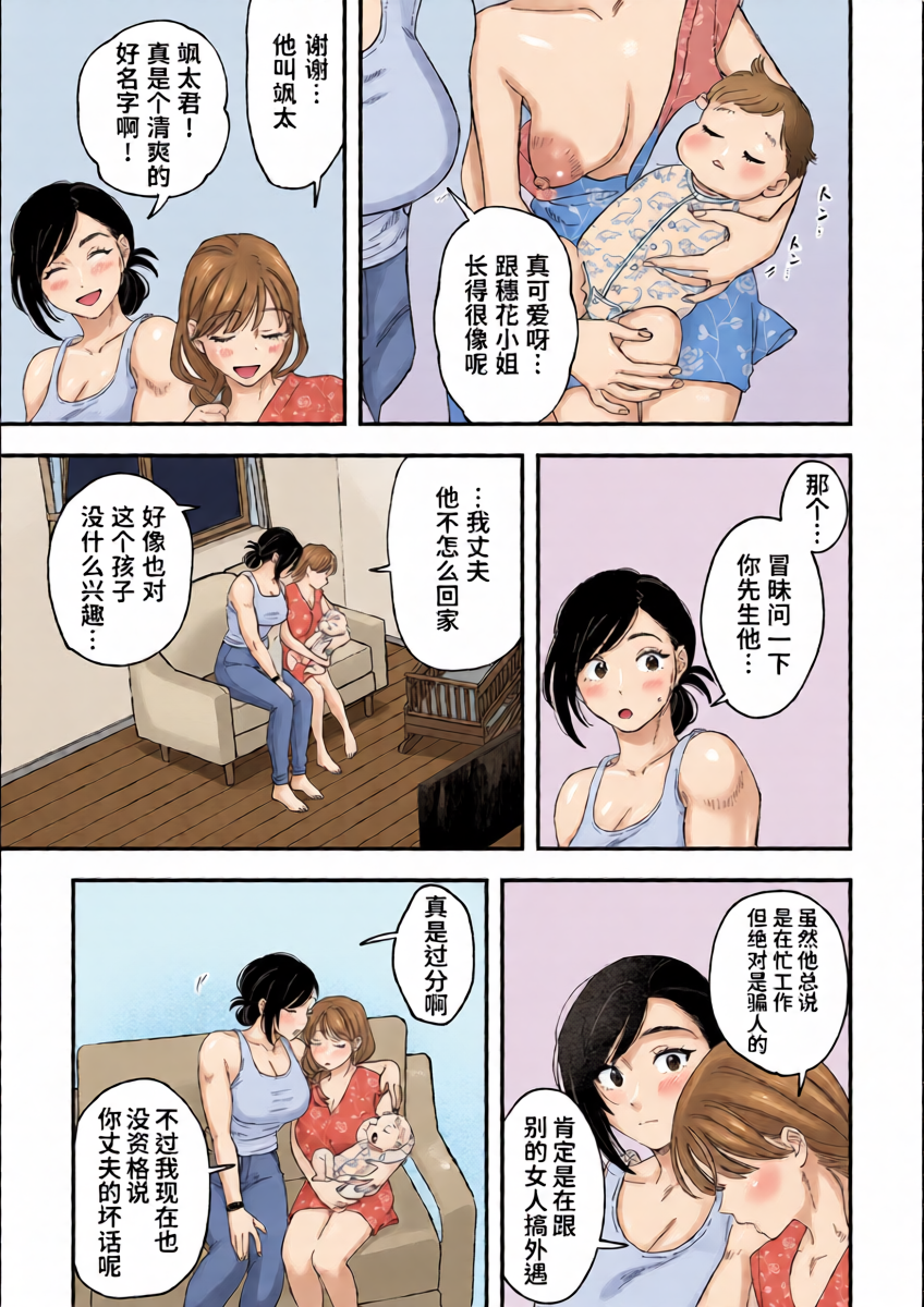 หน้า 36