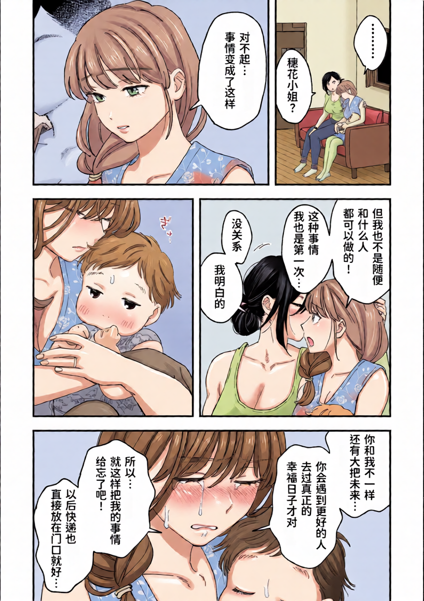 หน้า 37