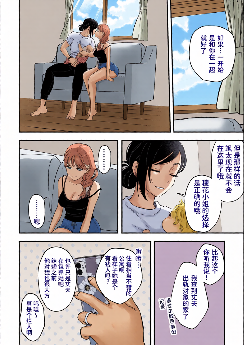 หน้า 43