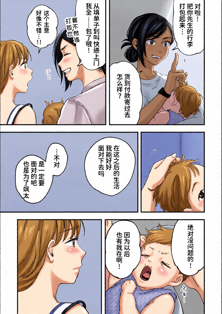 หน้า 44