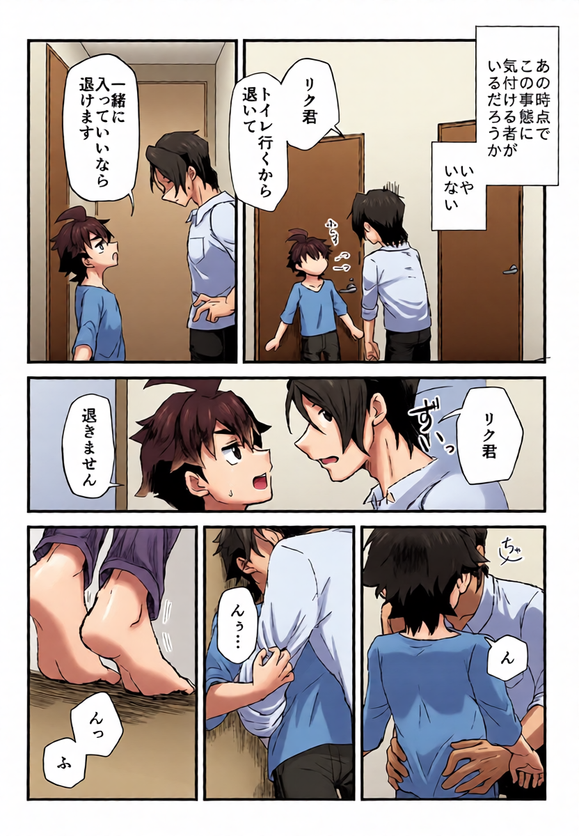 หน้า 5