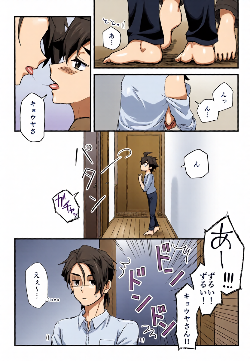 หน้า 6