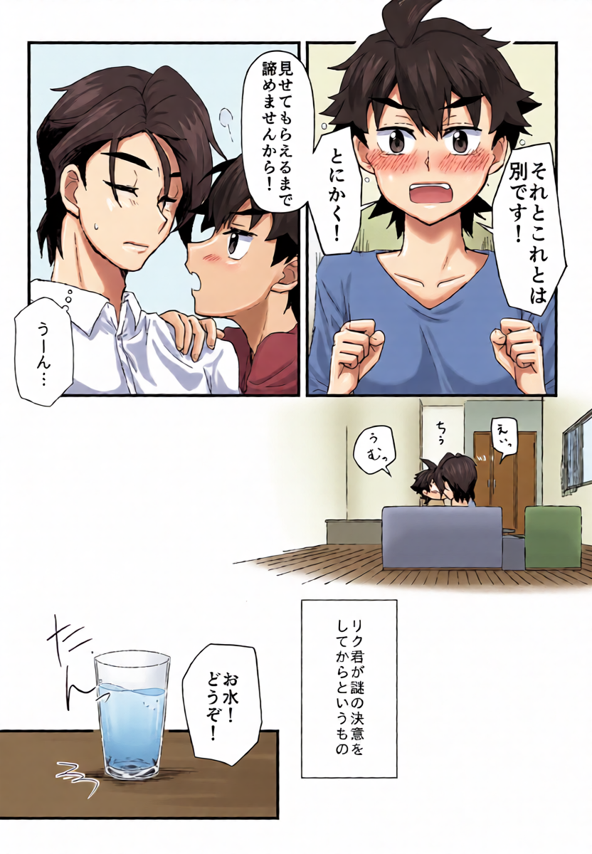 หน้า 9