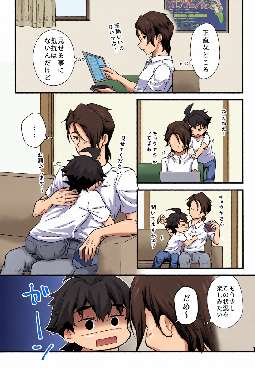 หน้า 12