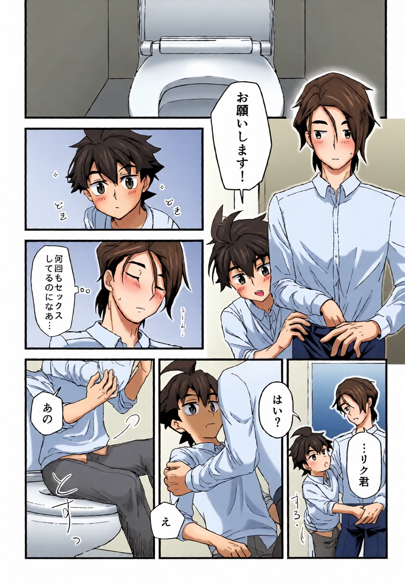 หน้า 16