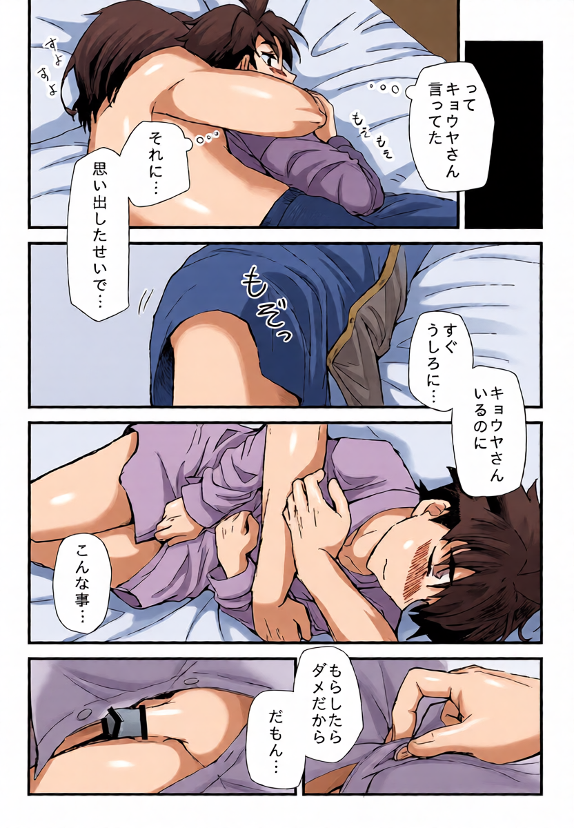หน้า 29