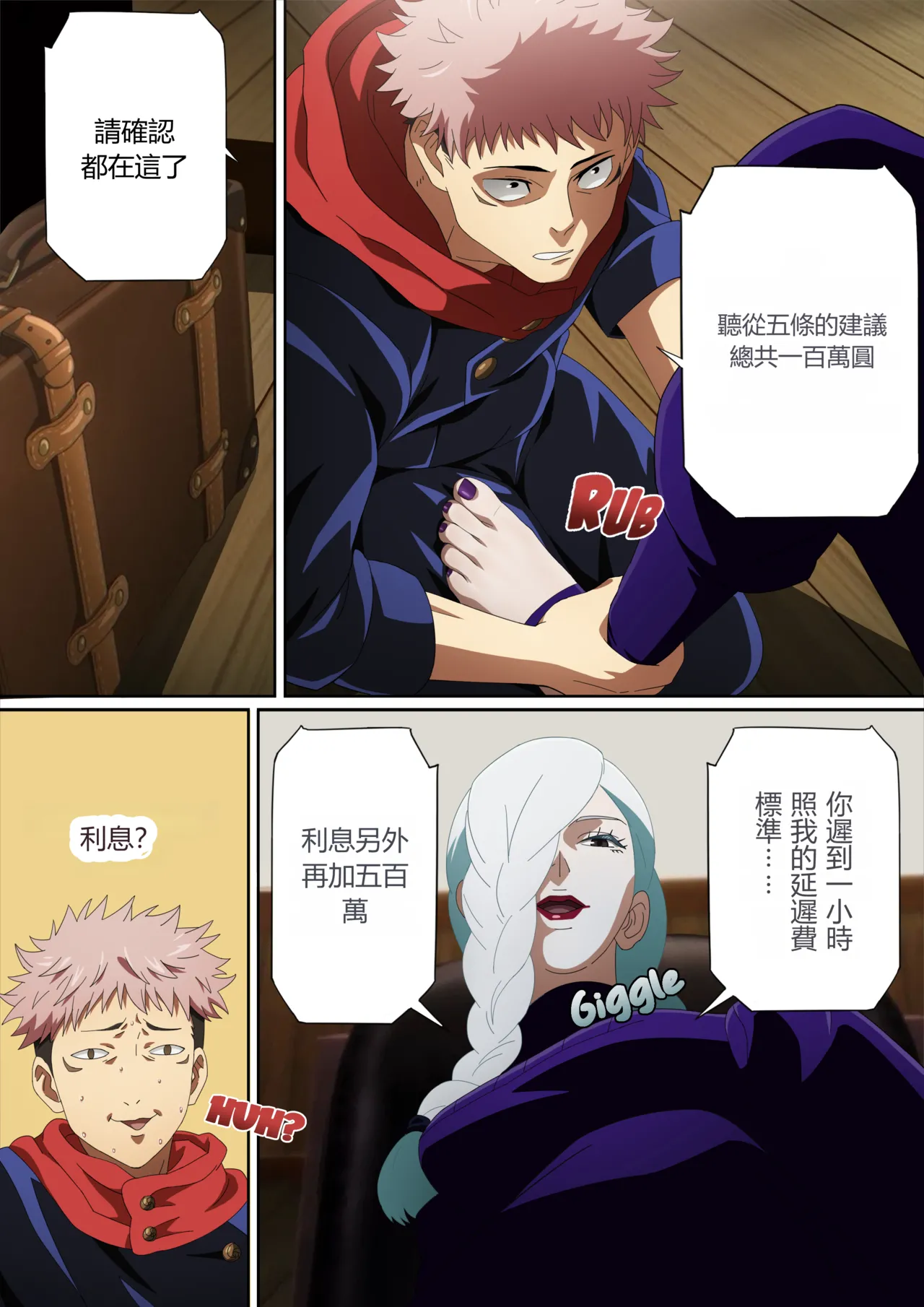 หน้า 2