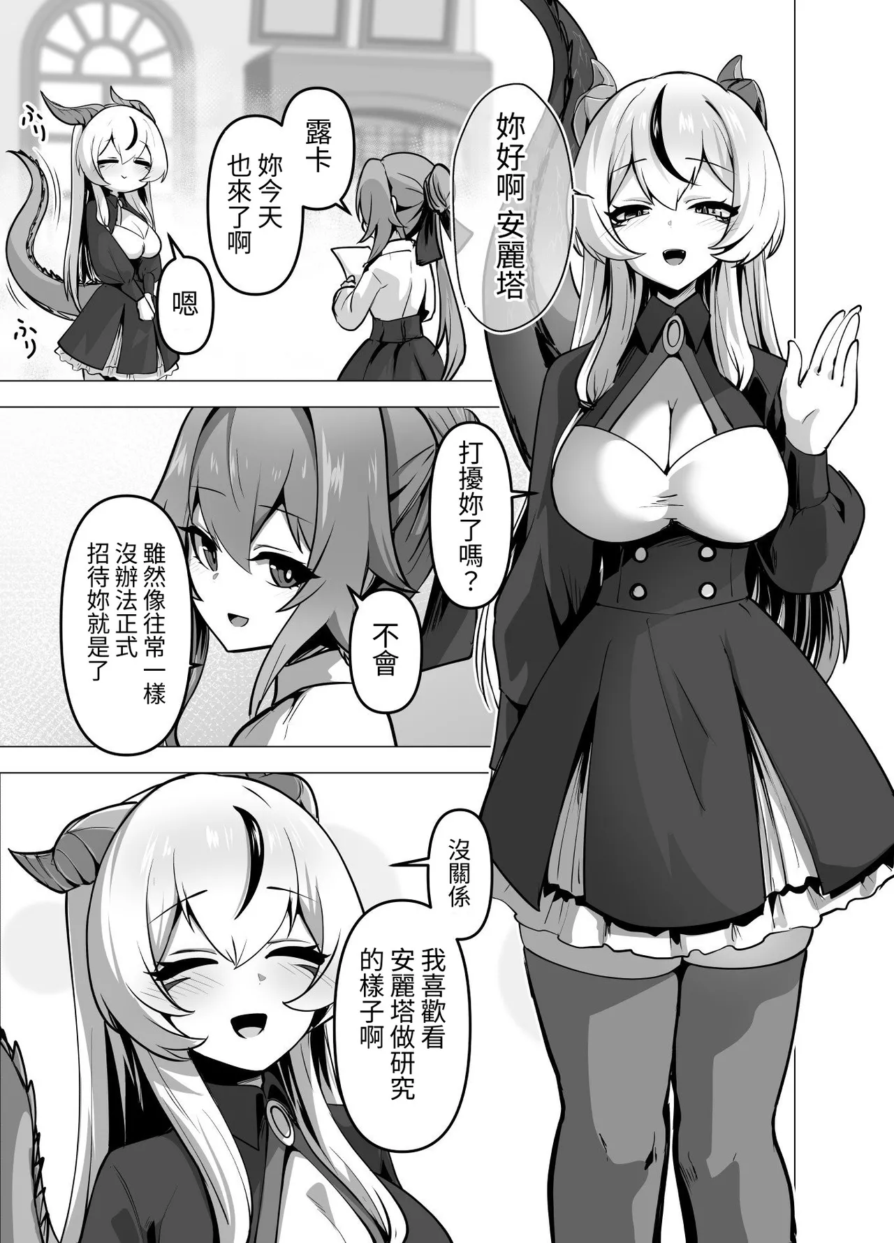 หน้า 17
