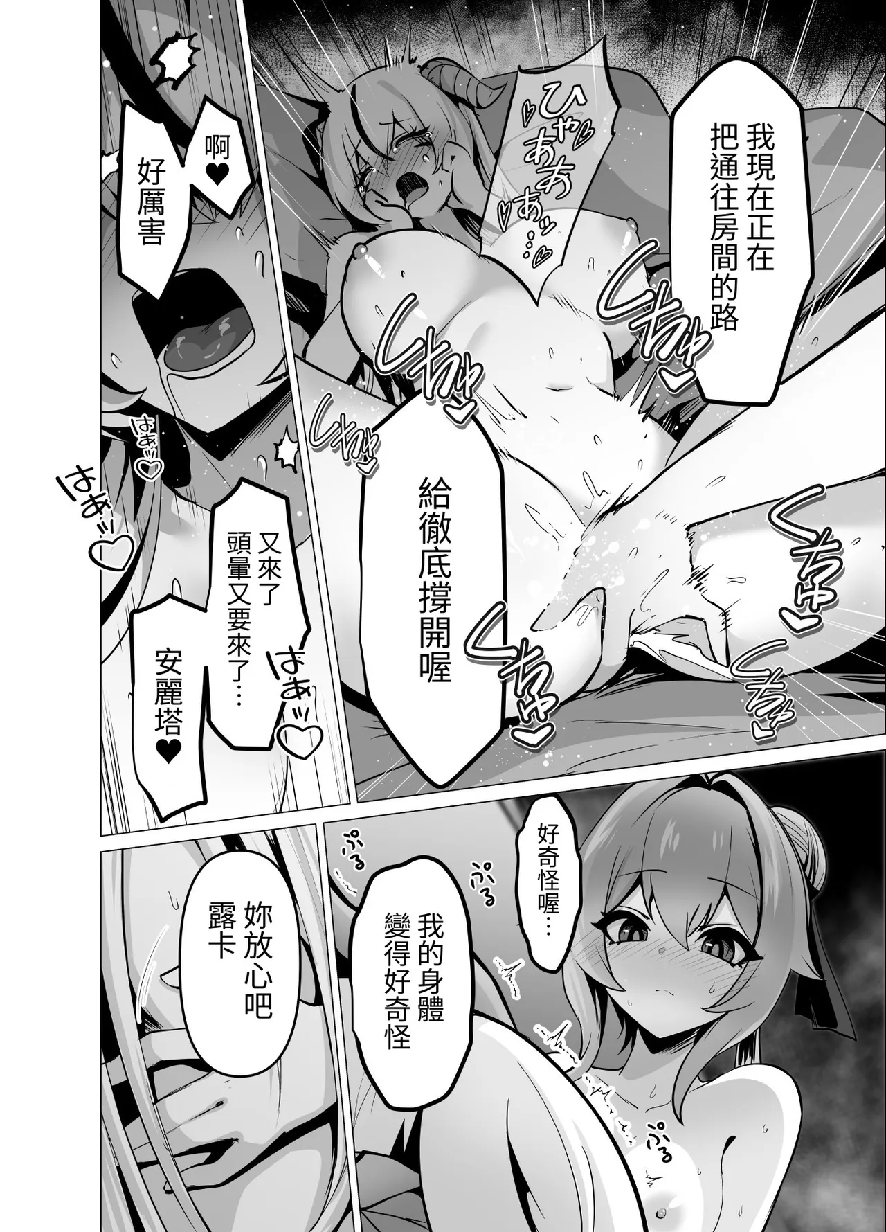 หน้า 42