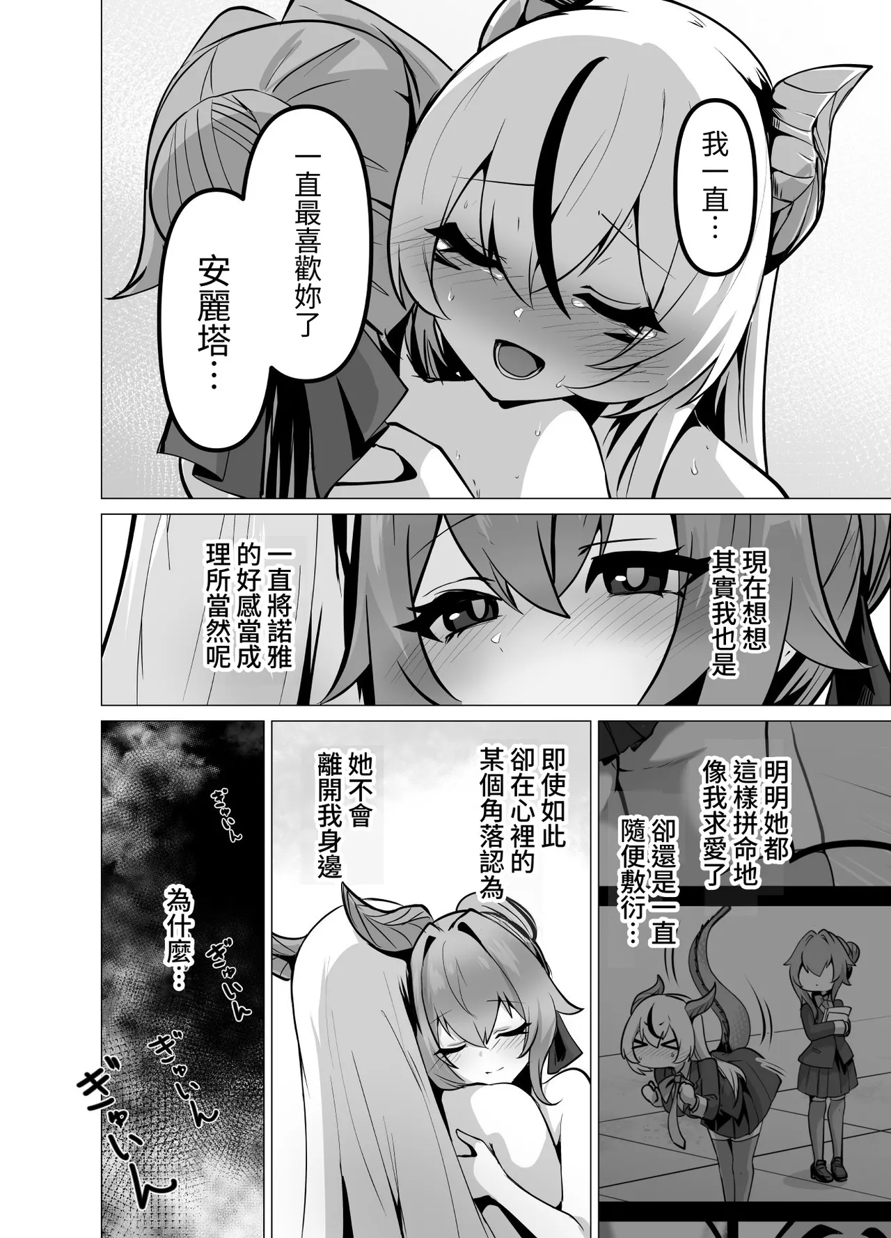 หน้า 44