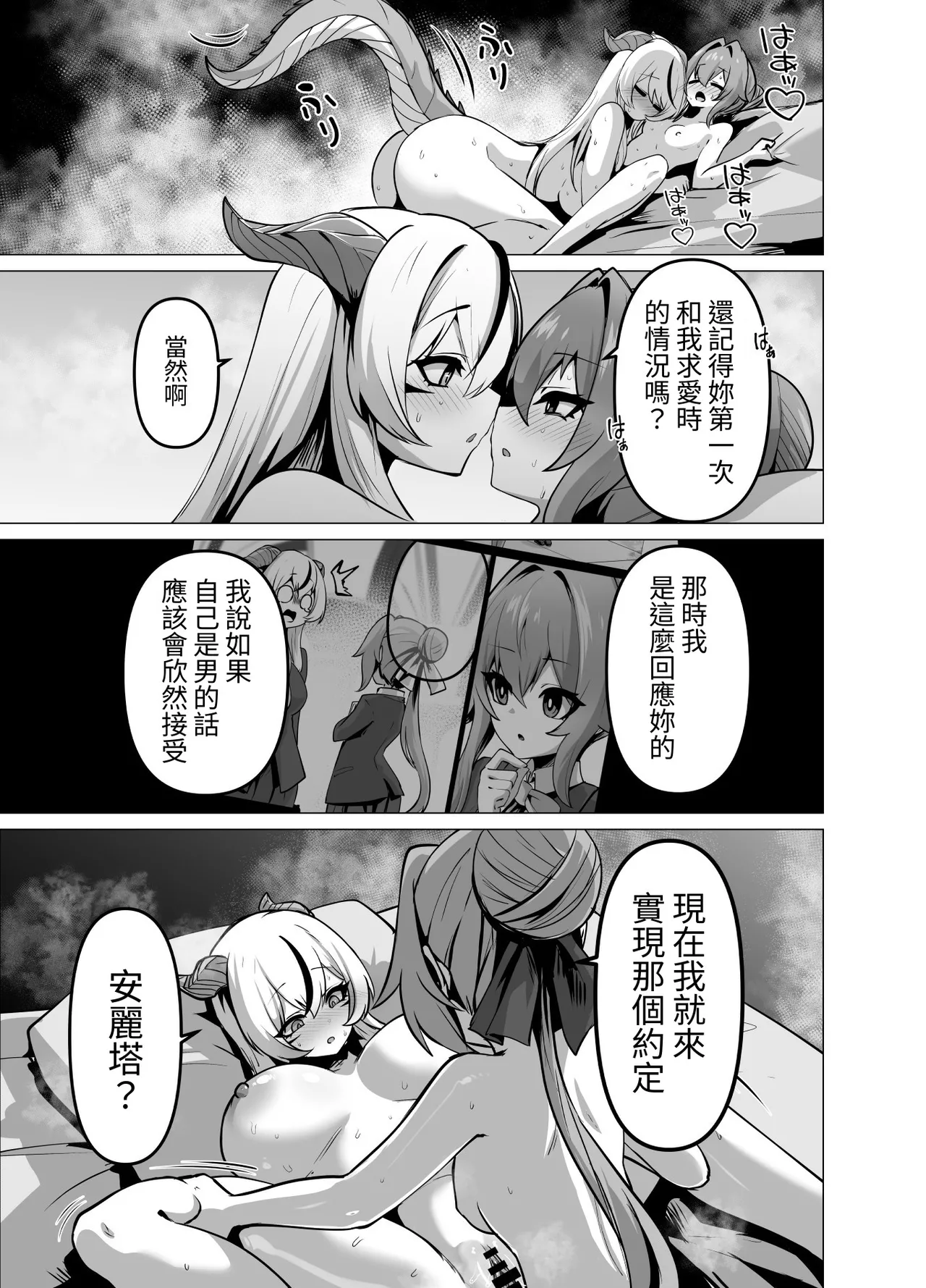 หน้า 49