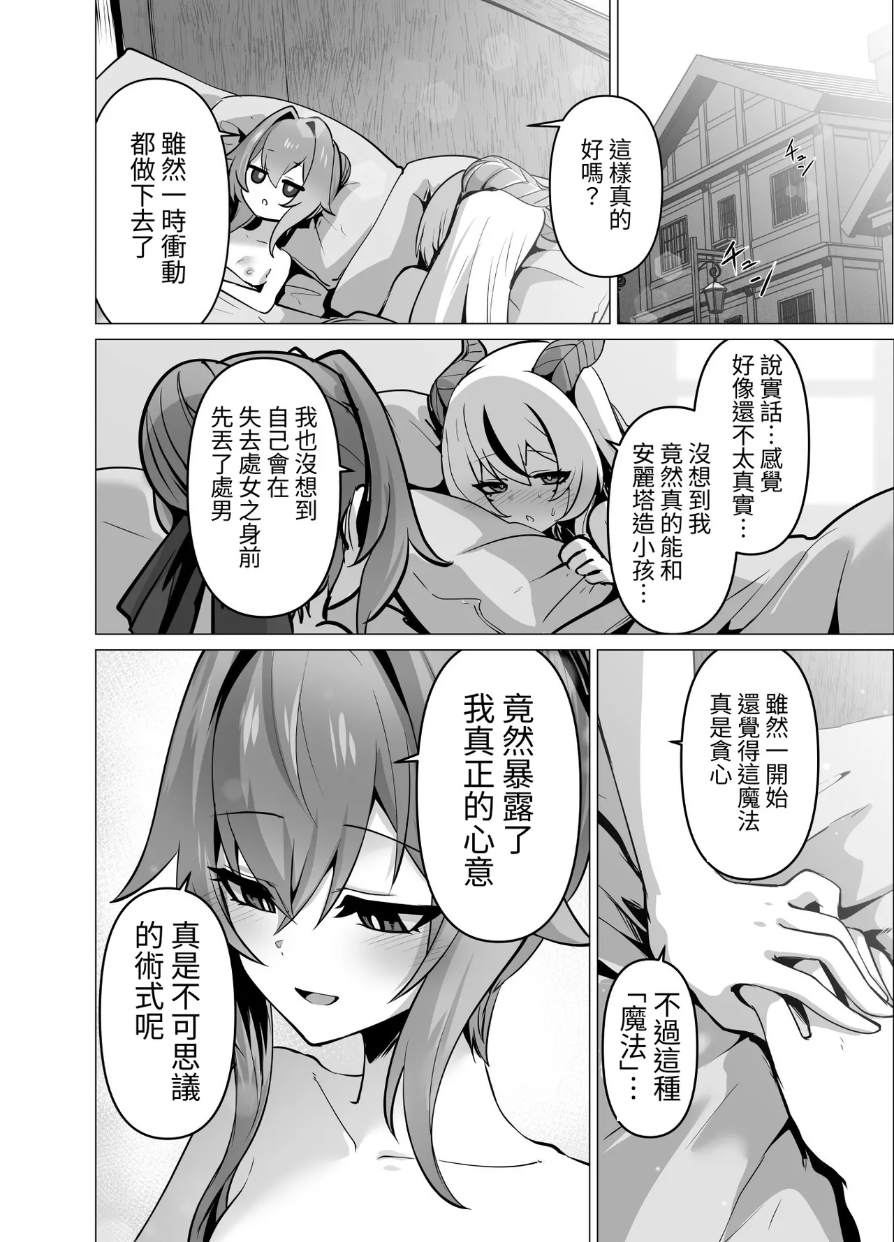 หน้า 64