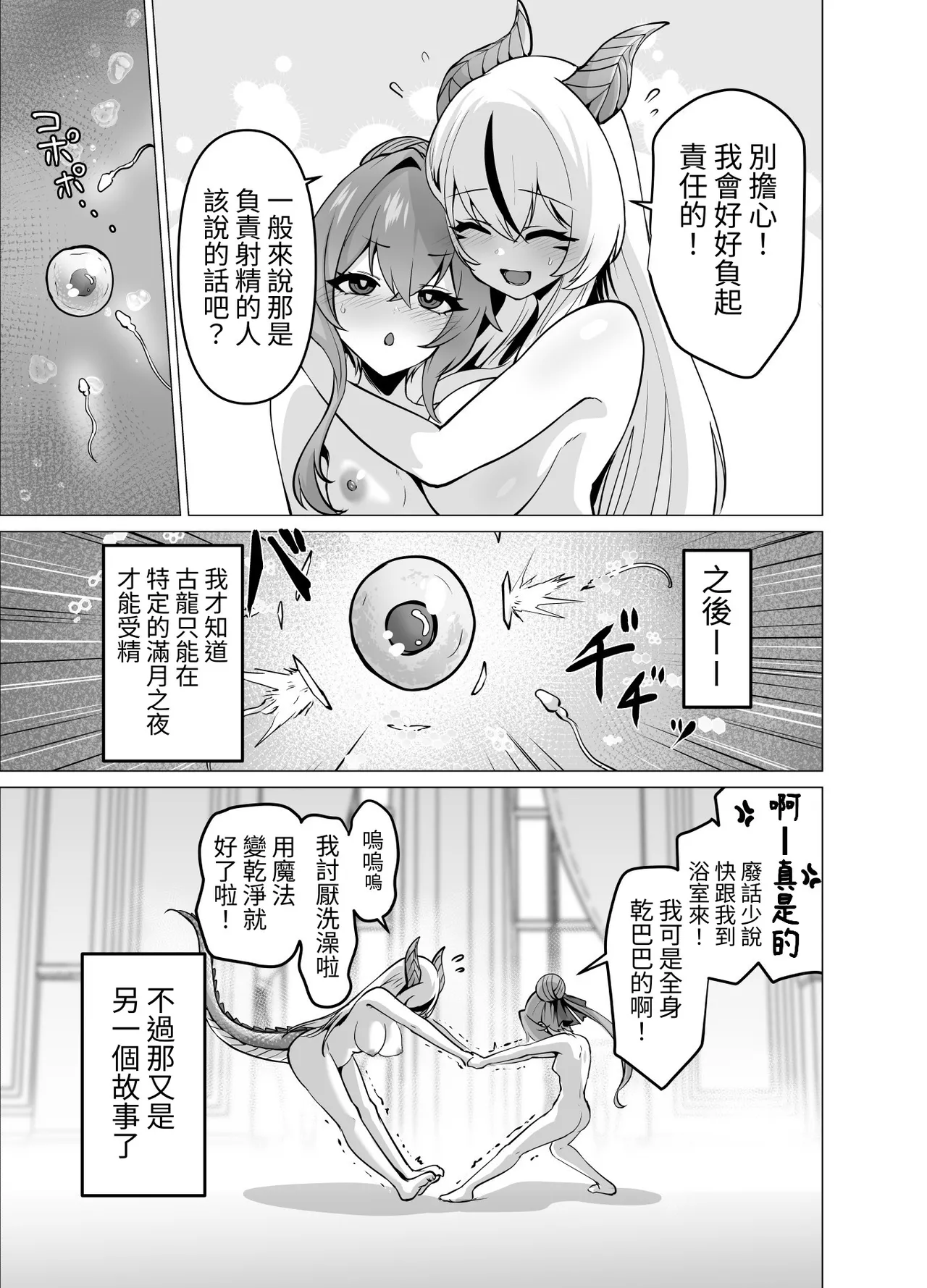 หน้า 65